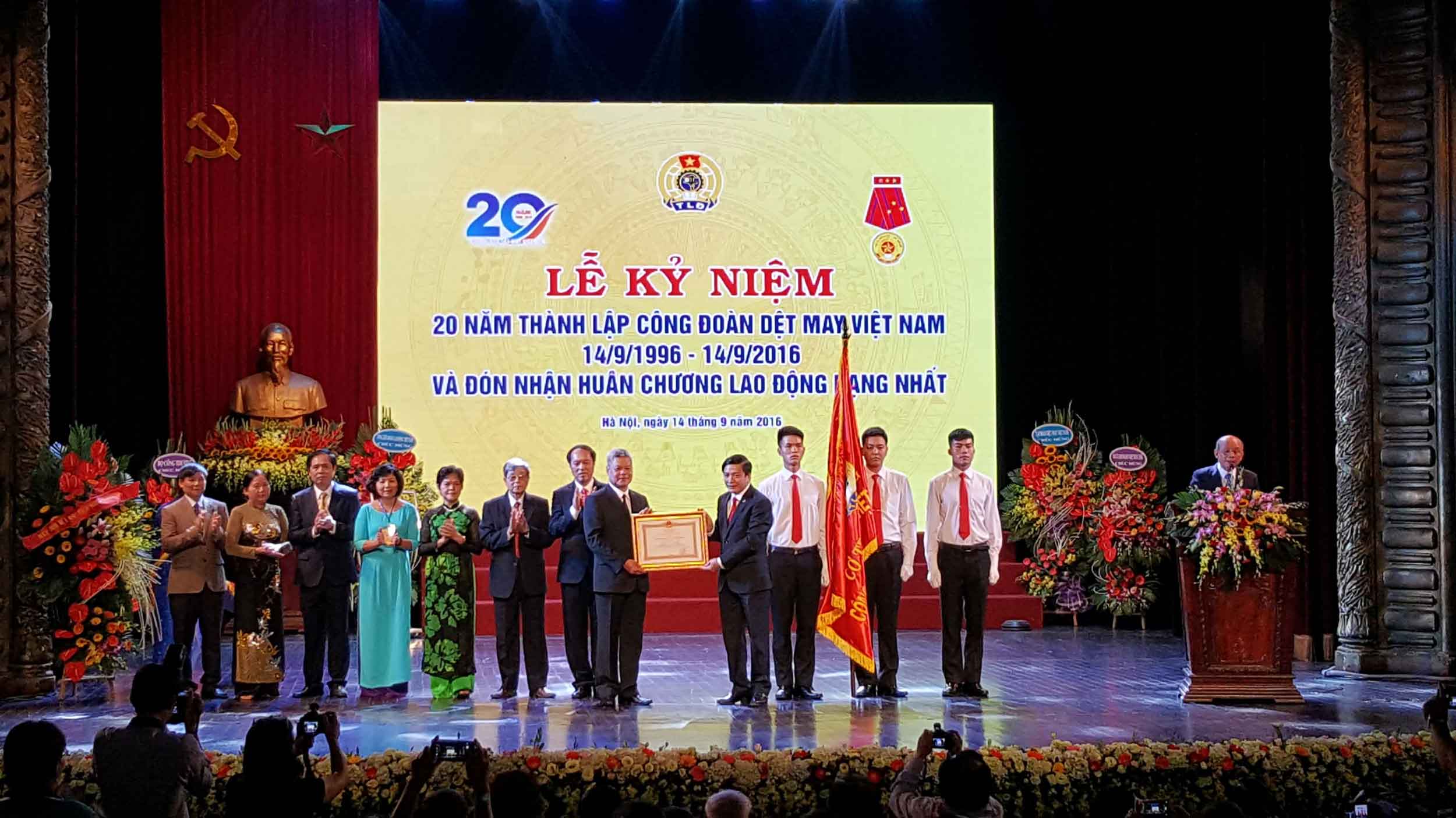 Huân chương Lao động hạng Nhất (năm 2016)