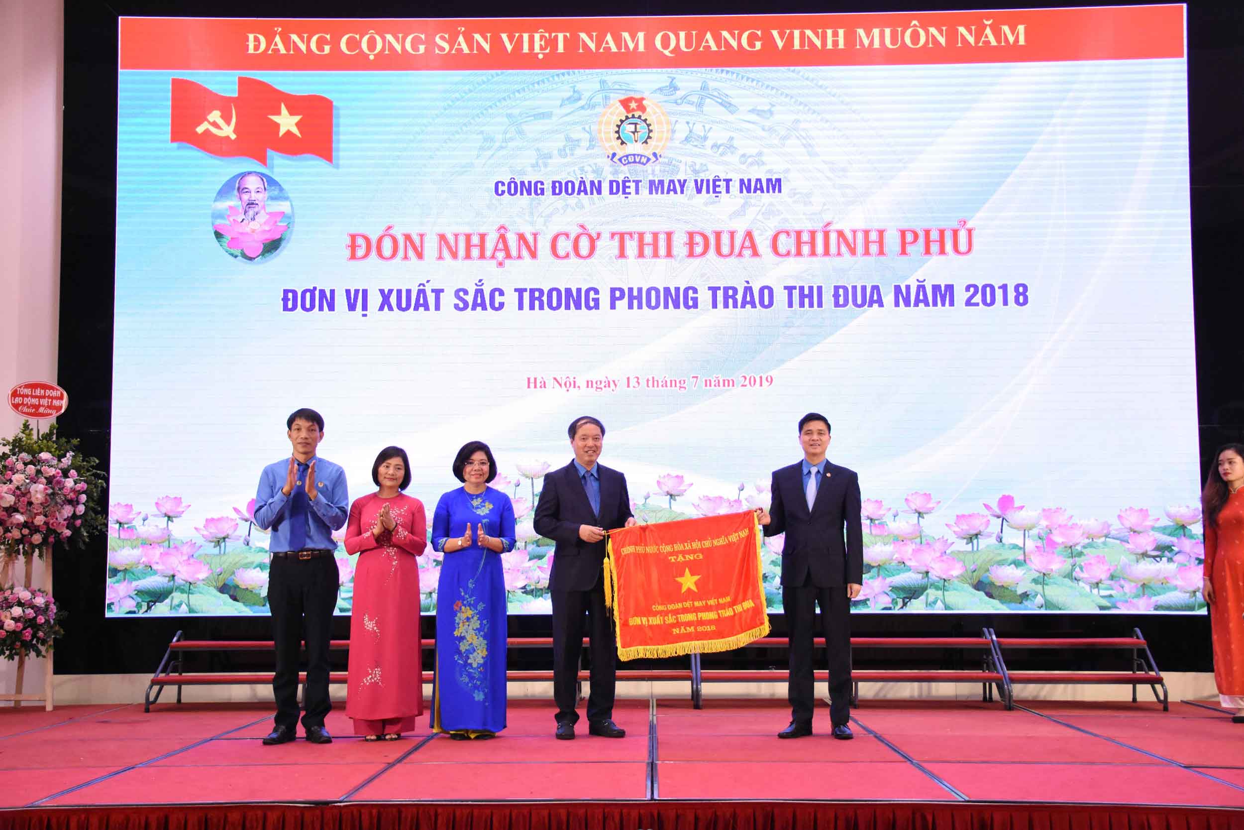 Cờ thi đua của Chính phủ (năm 2018)