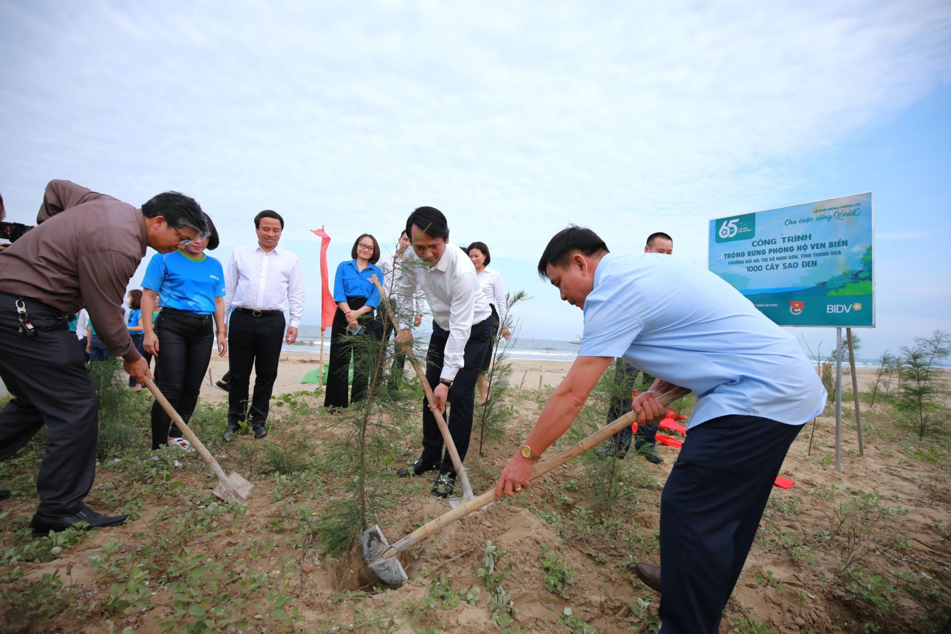 BIDV thực hiện chương trình “Trao máy tính, gửi tương lai” BIDV thực hiện chương trình “Trao máy tính, gửi tương lai”