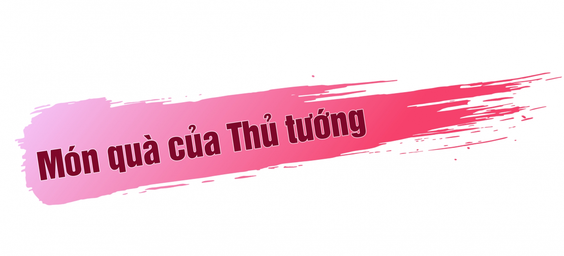 Công nhân được Thủ tướng đến thăm: Công nhân được Thủ tướng đến thăm: