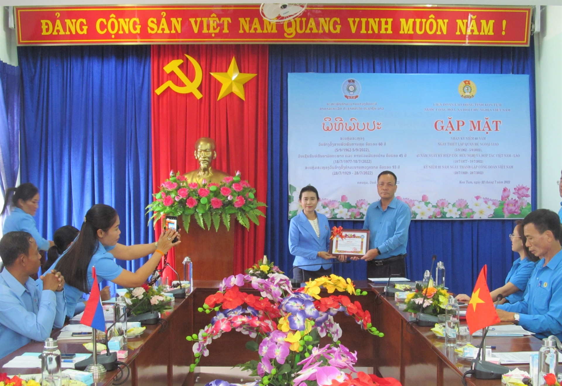 Tiếp tục vun đắp tình hữu nghị Công đoàn 2 tỉnh Kon Tum - Attapeu (Lào) Tiếp tục vun đắp tình hữu nghị Công đoàn 2 tỉnh Kon Tum - Attapeu (Lào)