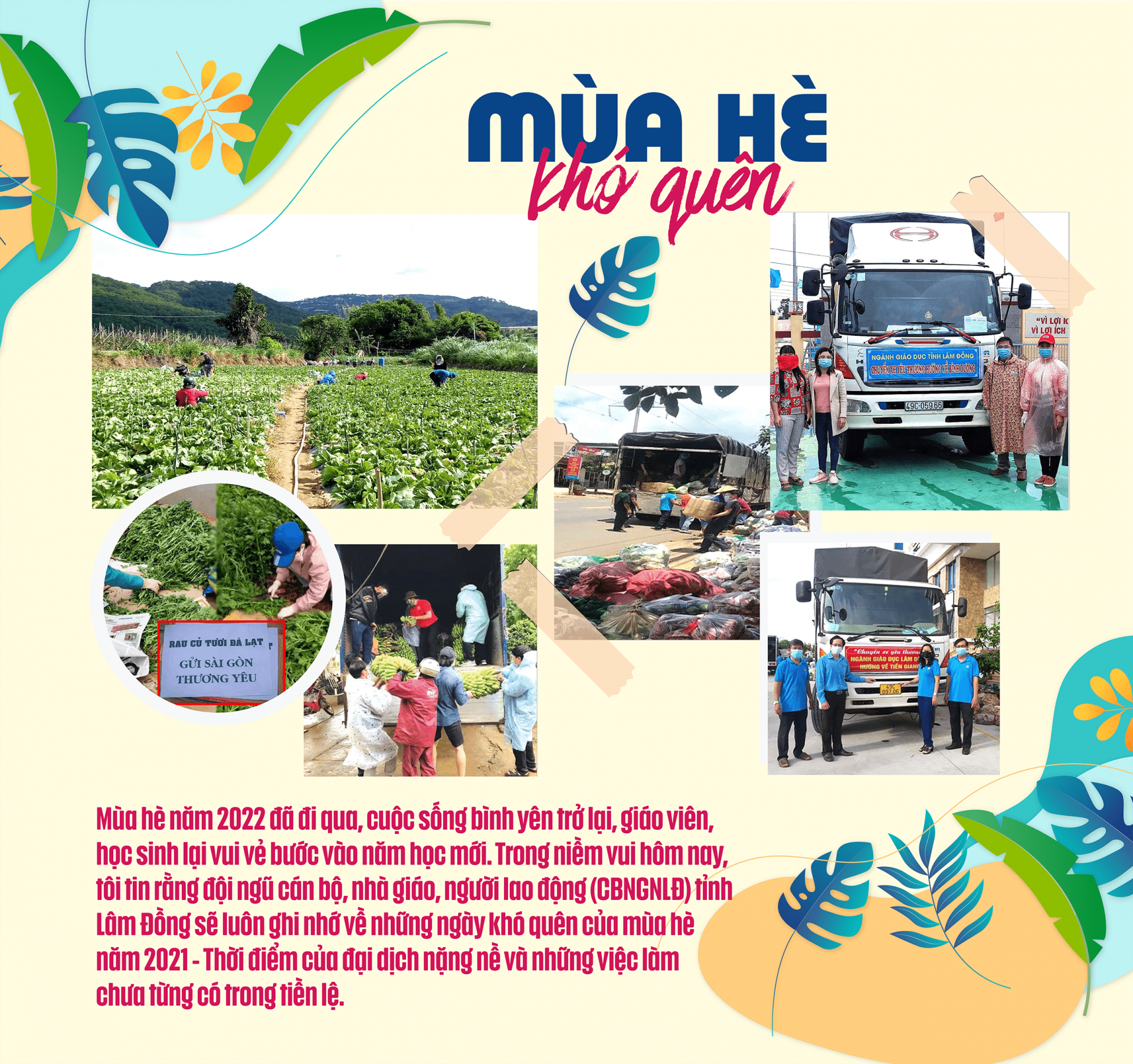 Mùa hè khó quên Mùa hè khó quên