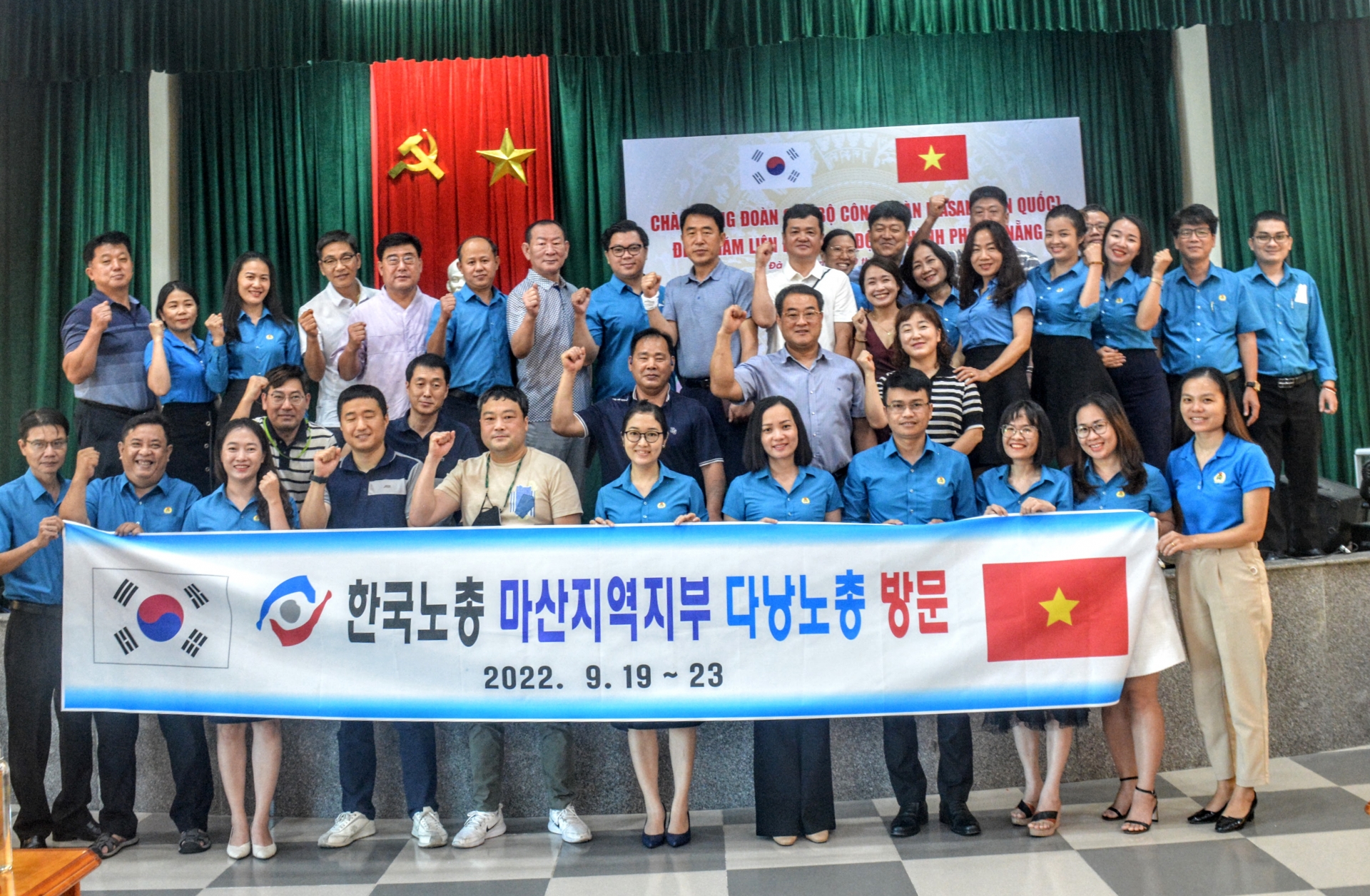 Công đoàn TP Masan (Hàn Quốc) thăm, làm việc với LĐLĐ TP Đà Nẵng Công đoàn TP Masan (Hàn Quốc) thăm, làm việc với LĐLĐ TP Đà Nẵng