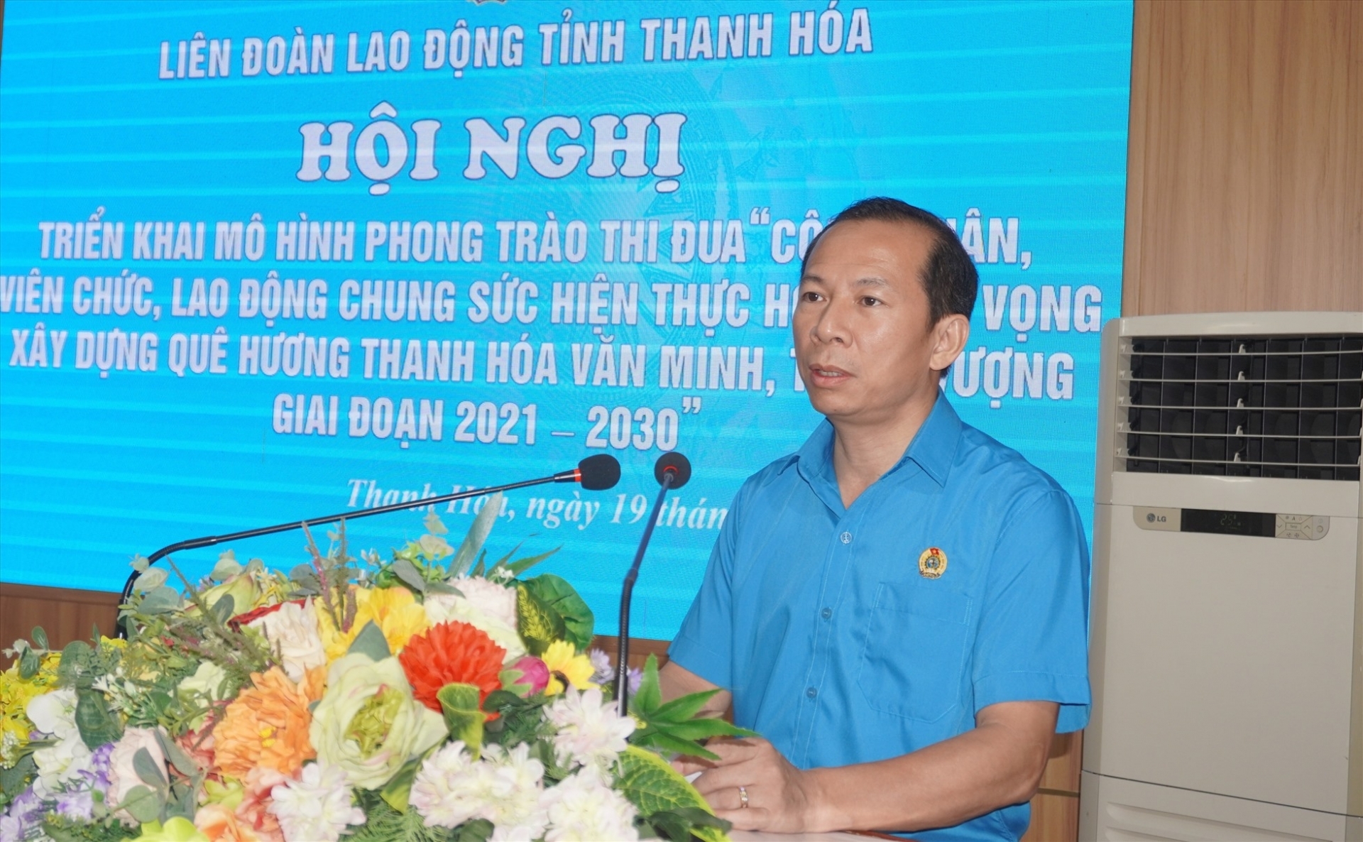 CNVCLĐ tỉnh Thanh Hóa chung sức thi đua xây dựng quê hương văn minh, thịnh vượng CNVCLĐ tỉnh Thanh Hóa chung sức thi đua xây dựng quê hương văn minh, thịnh vượng
