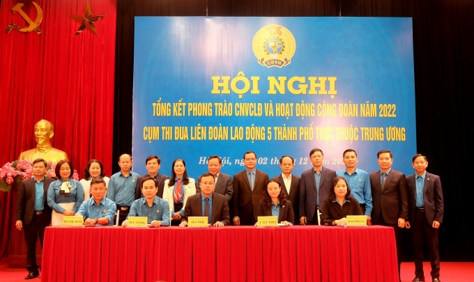 Hội nghị Tổng kết phong trào CNVCLĐ và hoạt động Công đoàn năm 2022 Hội nghị Tổng kết phong trào CNVCLĐ và hoạt động Công đoàn năm 2022
