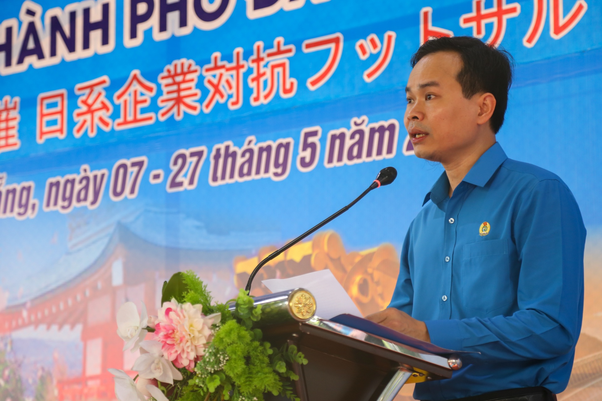 đồng chí Nguyễn Duy Minh, Chủ tịch LĐLĐ TP. Đà Nẵng phát biểu tại Lễ khai mạc. Ảnh: PHAN NGUYÊN đồng chí Nguyễn Duy Minh, Chủ tịch LĐLĐ TP. Đà Nẵng phát biểu tại Lễ khai mạc. Ảnh: PHAN NGUYÊN