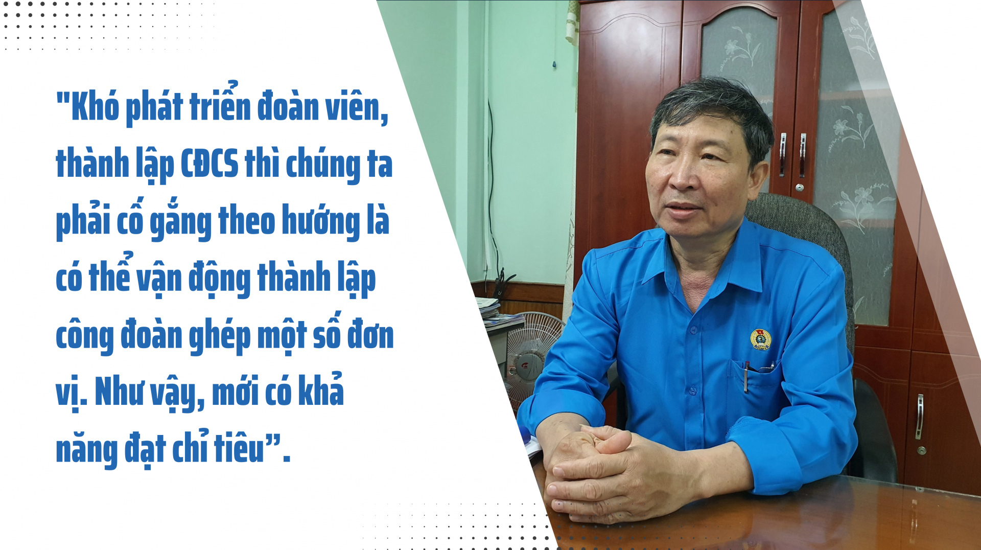 Phú Yên: Nỗ lực phát triển đoàn viên, thành lập công đoàn cơ sở Phú Yên: Nỗ lực phát triển đoàn viên, thành lập công đoàn cơ sở