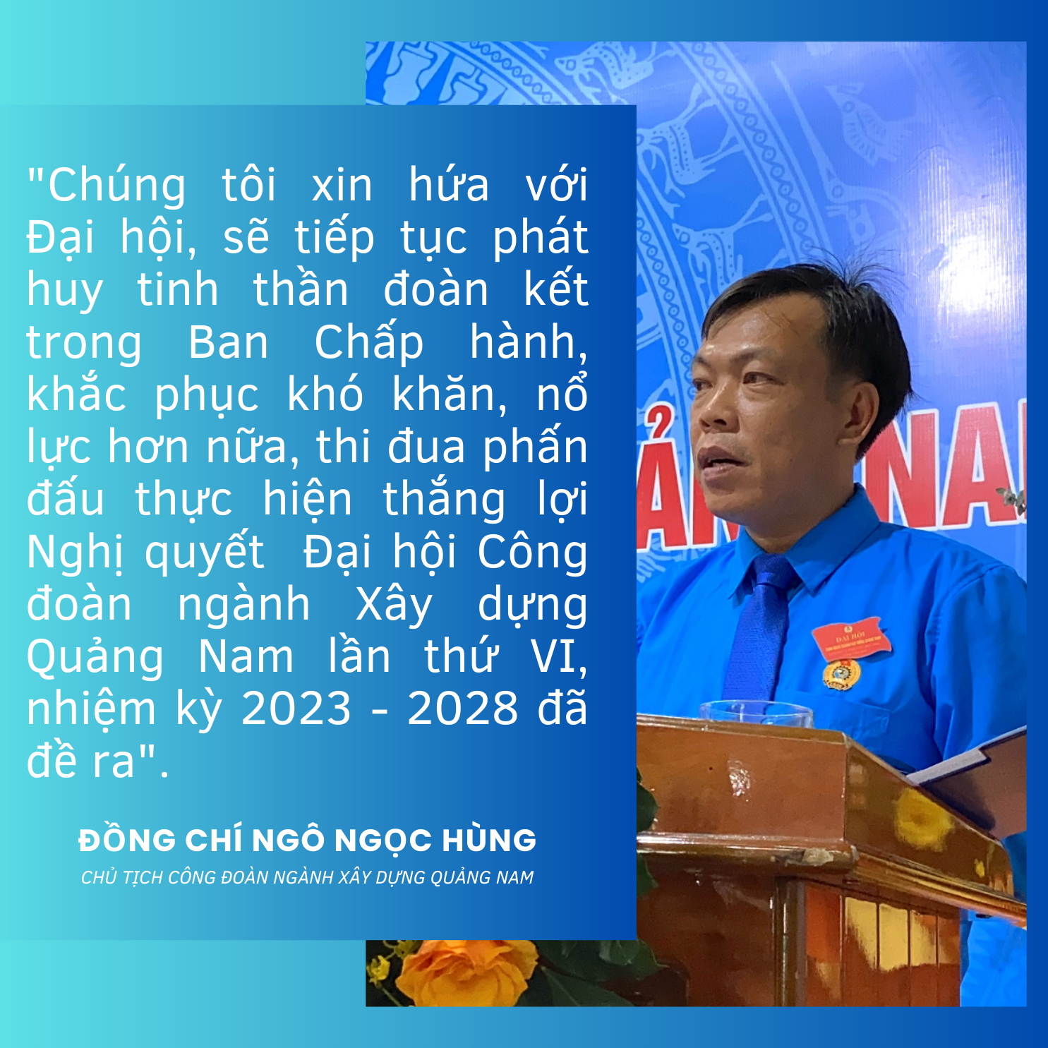 Đồng chí Ngô Ngọc Hùng tái đắc cử Chủ tịch Công đoàn ngành Xây dựng Quảng Nam Đồng chí Ngô Ngọc Hùng tái đắc cử Chủ tịch Công đoàn ngành Xây dựng Quảng Nam