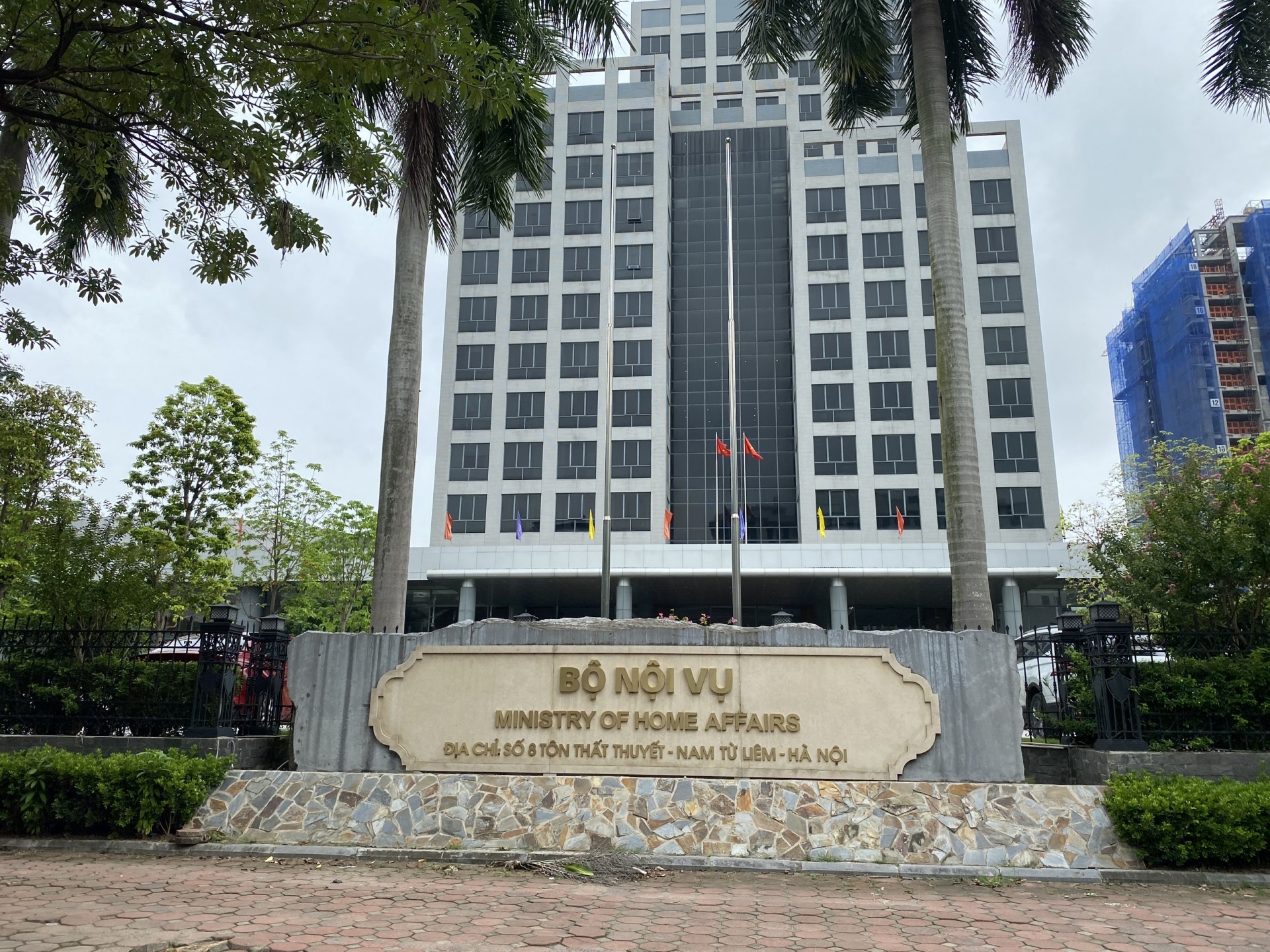 Bộ Nội vụ nói gì về Nghị định 05? Bộ Nội vụ nói gì về Nghị định 05/2023/NĐ-CP?
