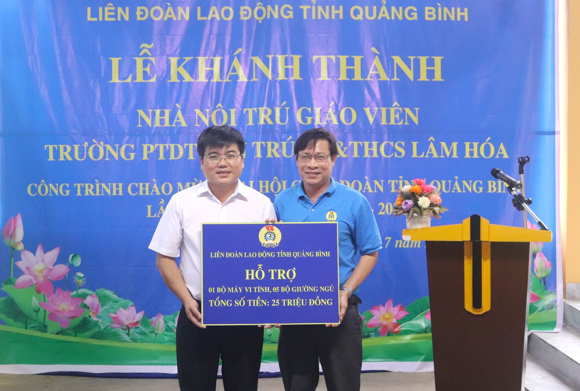 Khánh thành công trình chào mừng Đại hội Công đoàn tỉnh Quảng Bình lần thứ XIX Khánh thành công trình chào mừng Đại hội Công đoàn tỉnh Quảng Bình lần thứ XIX