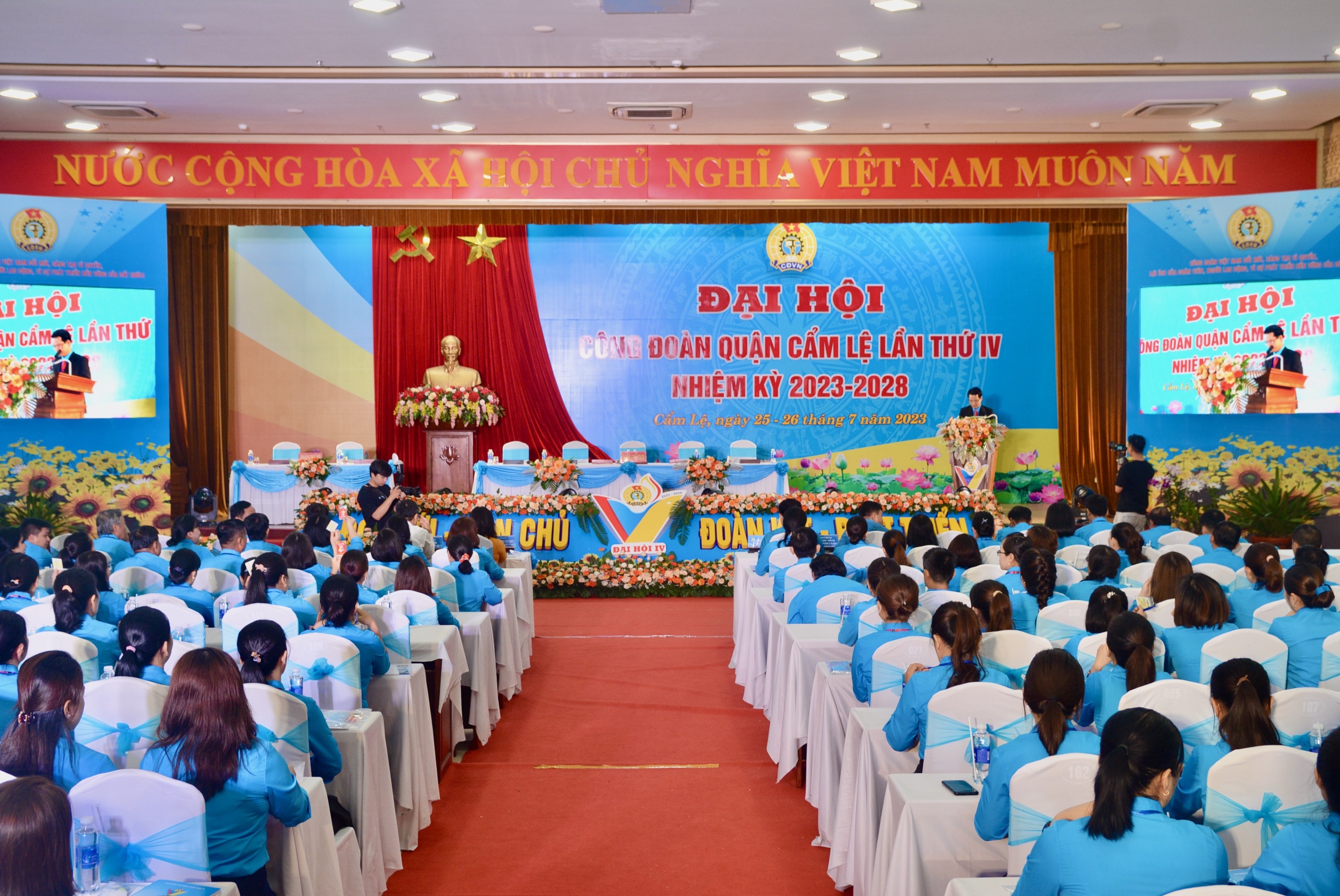 Đồng chí Lê Trọng Nguyên tái đắc cử Chủ tịch LĐLĐ quận Cẩm Lệ Đồng chí Lê Trọng Nguyên tái đắc cử Chủ tịch LĐLĐ quận Cẩm Lệ