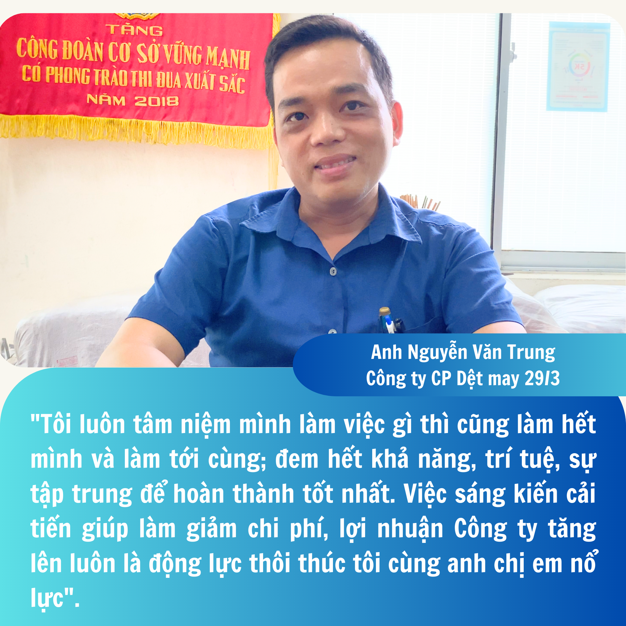 Anh công nhân đam mê cải tiến làm lợi cho doanh nghiệp 100 triệu đồng/năm Anh công nhân đam mê cải tiến làm lợi cho doanh nghiệp 100 triệu đồng/năm