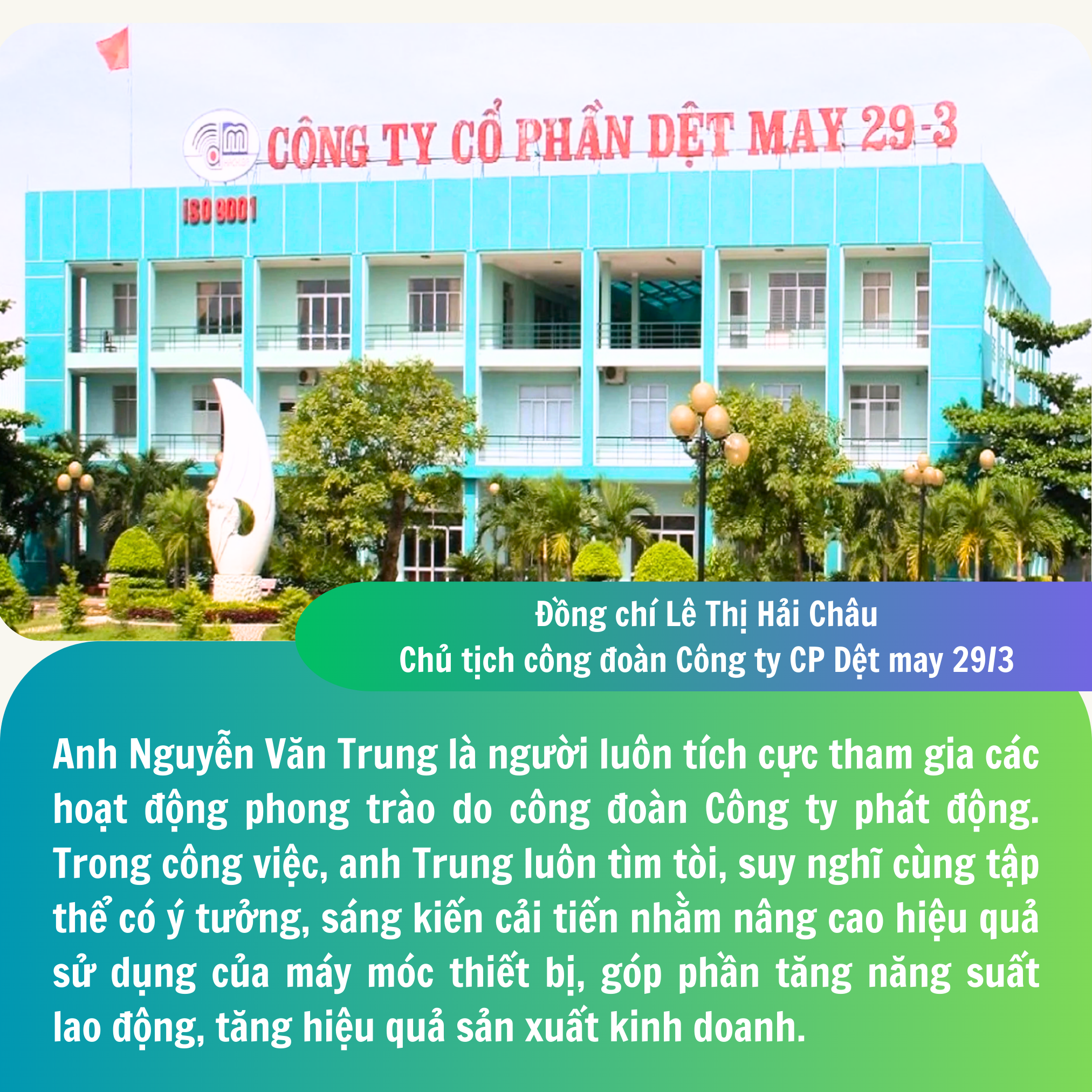 Anh công nhân đam mê cải tiến làm lợi cho doanh nghiệp 100 triệu đồng/năm Anh công nhân đam mê cải tiến làm lợi cho doanh nghiệp 100 triệu đồng/năm