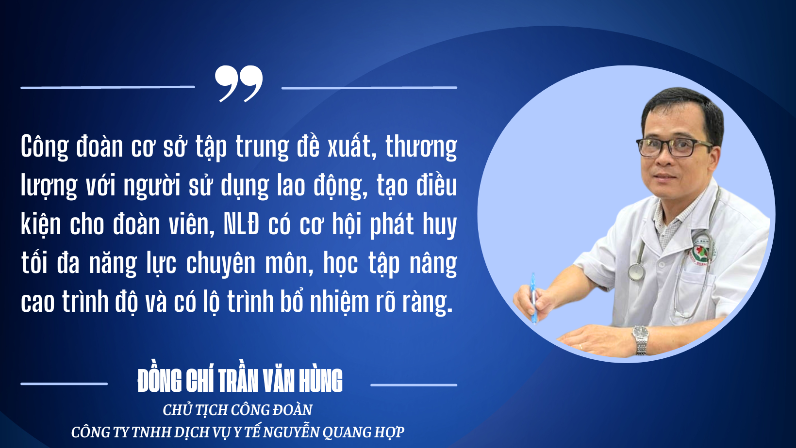 Chia sẻ của những cán bộ công đoàn tiêu biểu, tận tâm cống hiến vì đoàn viên và NLĐ