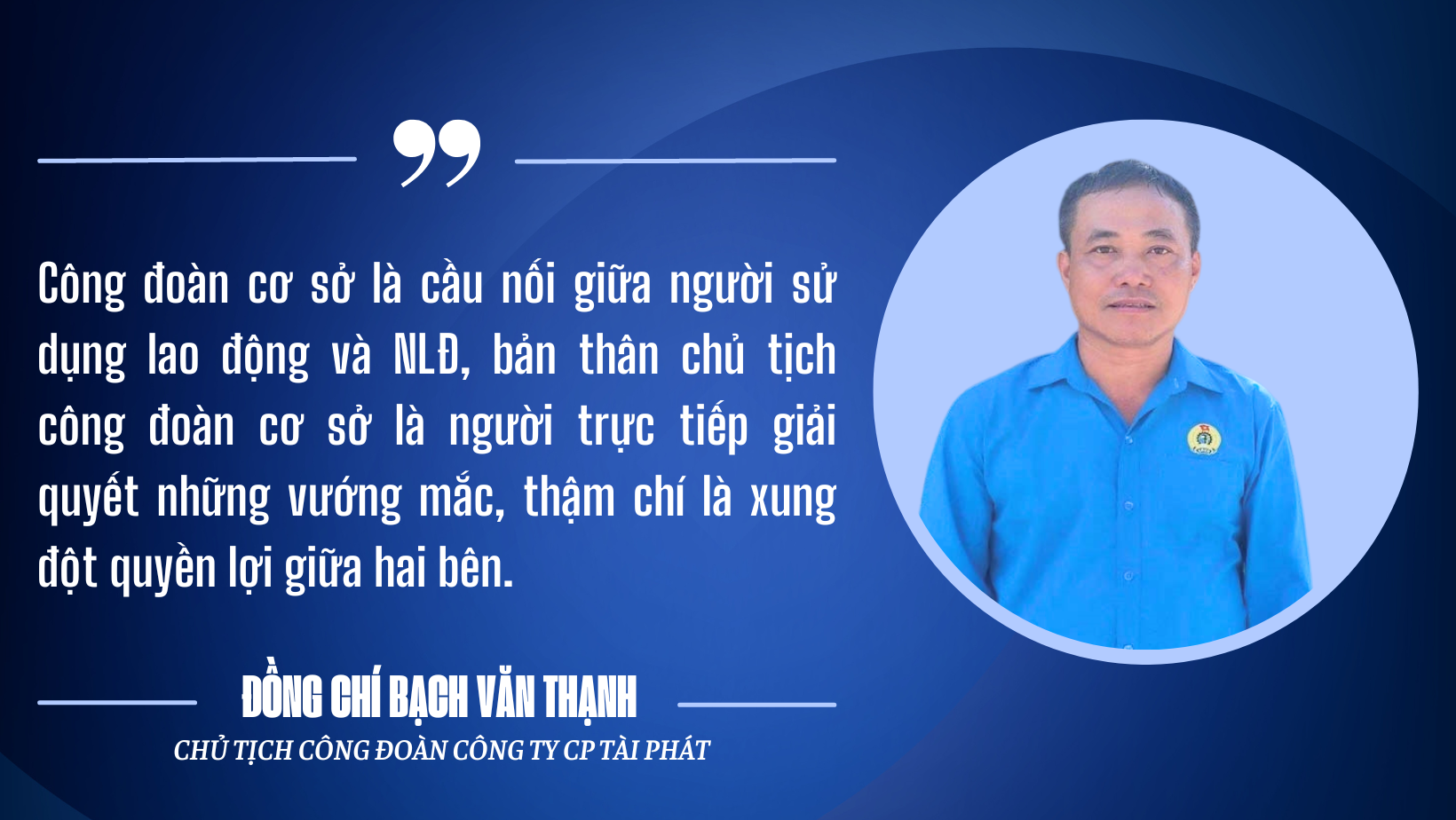 Chia sẻ của những cán bộ công đoàn tiêu biểu, tận tâm cống hiến vì đoàn viên và NLĐ