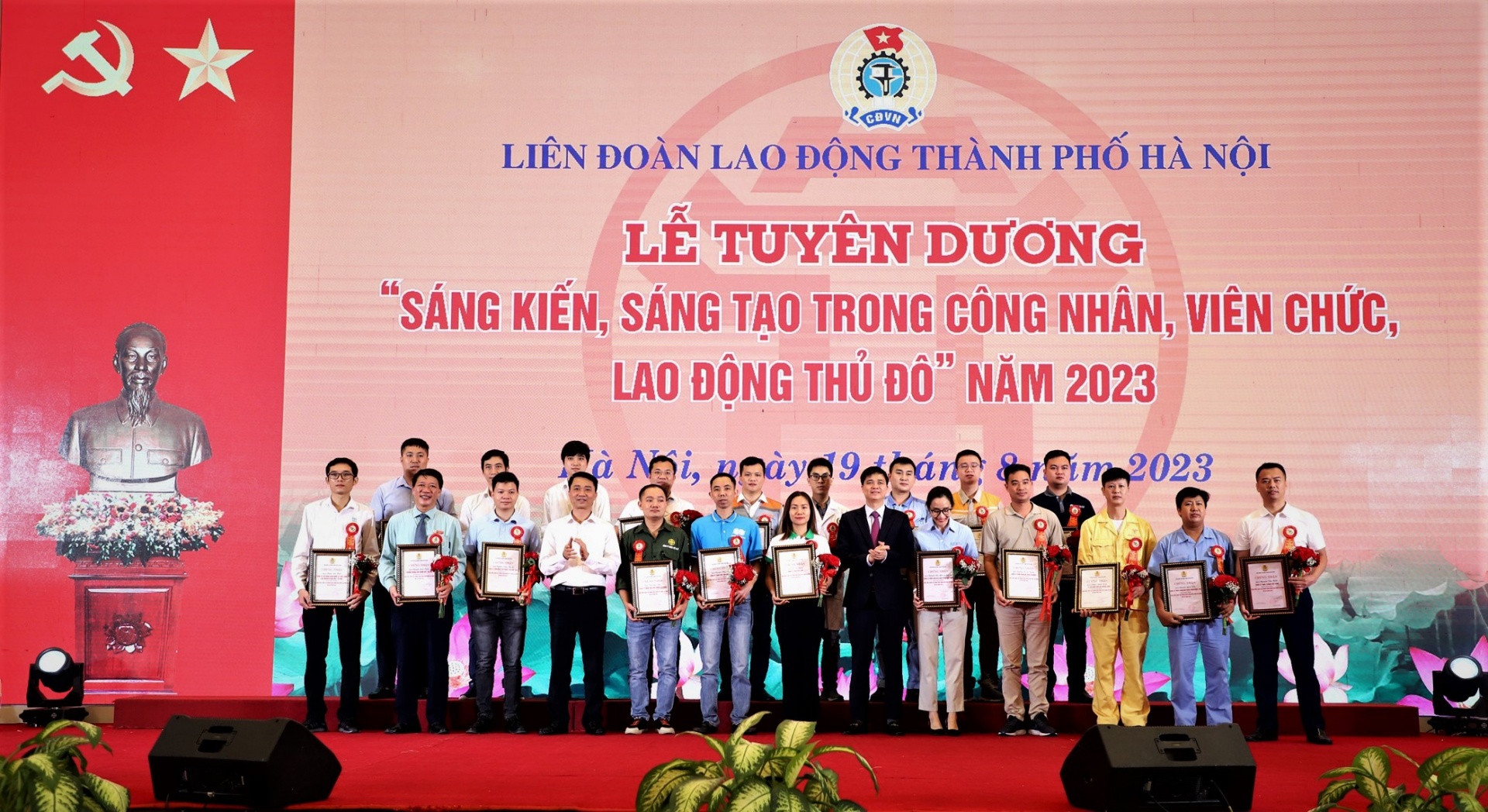 Trao giải Hội thi thợ giỏi, tuyên dương Chủ tịch CĐCS tiêu biểu năm 2023