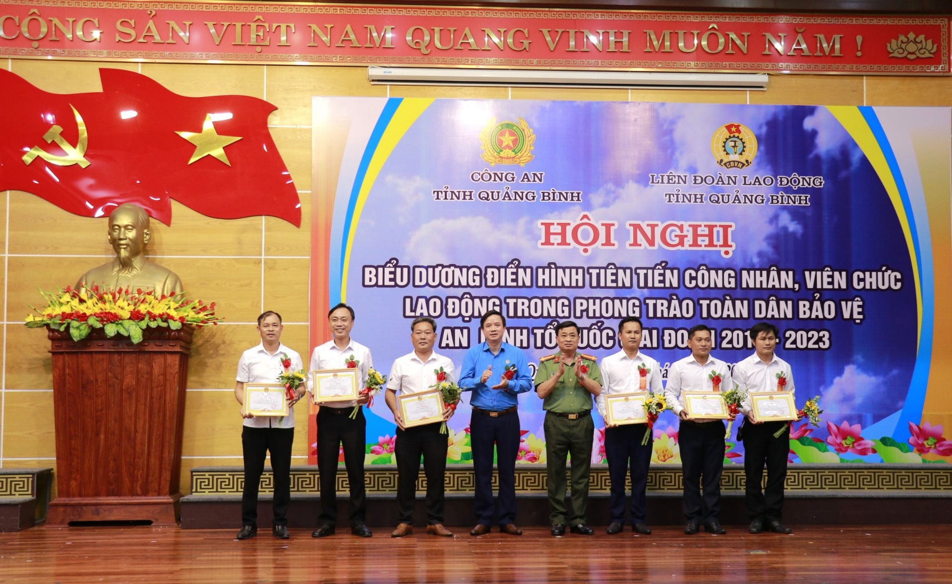 LĐLĐ tỉnh Quảng Bình: Tiếp tục đẩy mạnh phong trào toàn dân bảo vệ an ninh Tổ quốc LĐLĐ tỉnh Quảng Bình: Tiếp tục đẩy mạnh phong trào toàn dân bảo vệ an ninh Tổ quốc