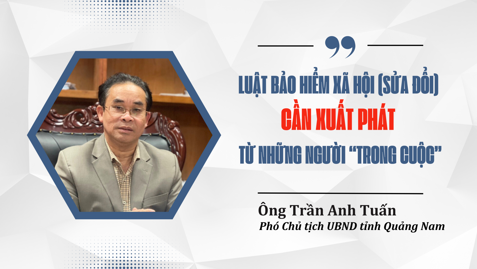 Luật Bảo hiểm xã hội (sửa đổi) cần xuất phát từ những người “trong cuộc” Luật Bảo hiểm xã hội (sửa đổi) cần xuất phát từ những người “trong cuộc”