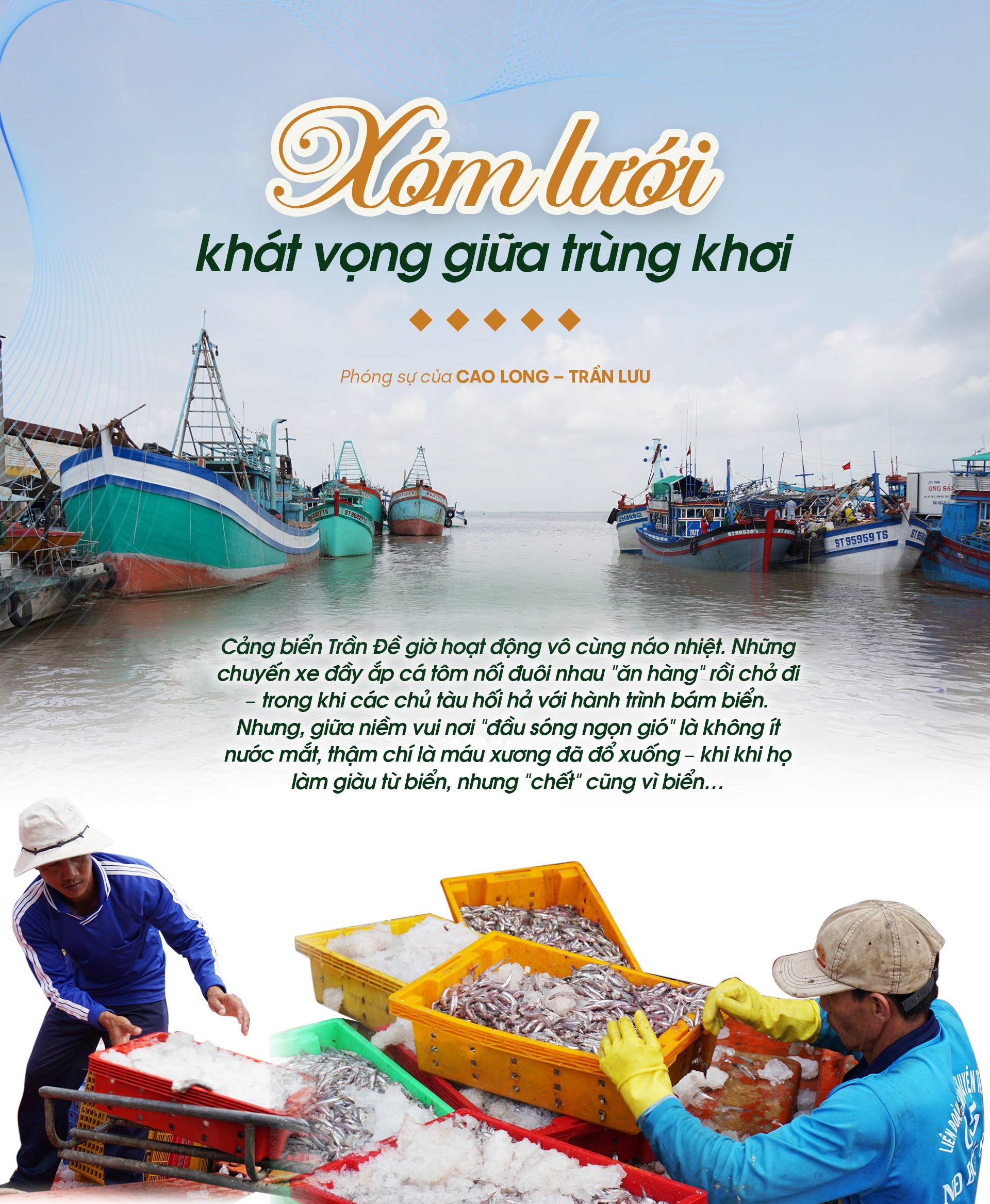 Giàu từ biển, “chết” cũng vì biển Giàu từ biển, “chết” cũng vì biển