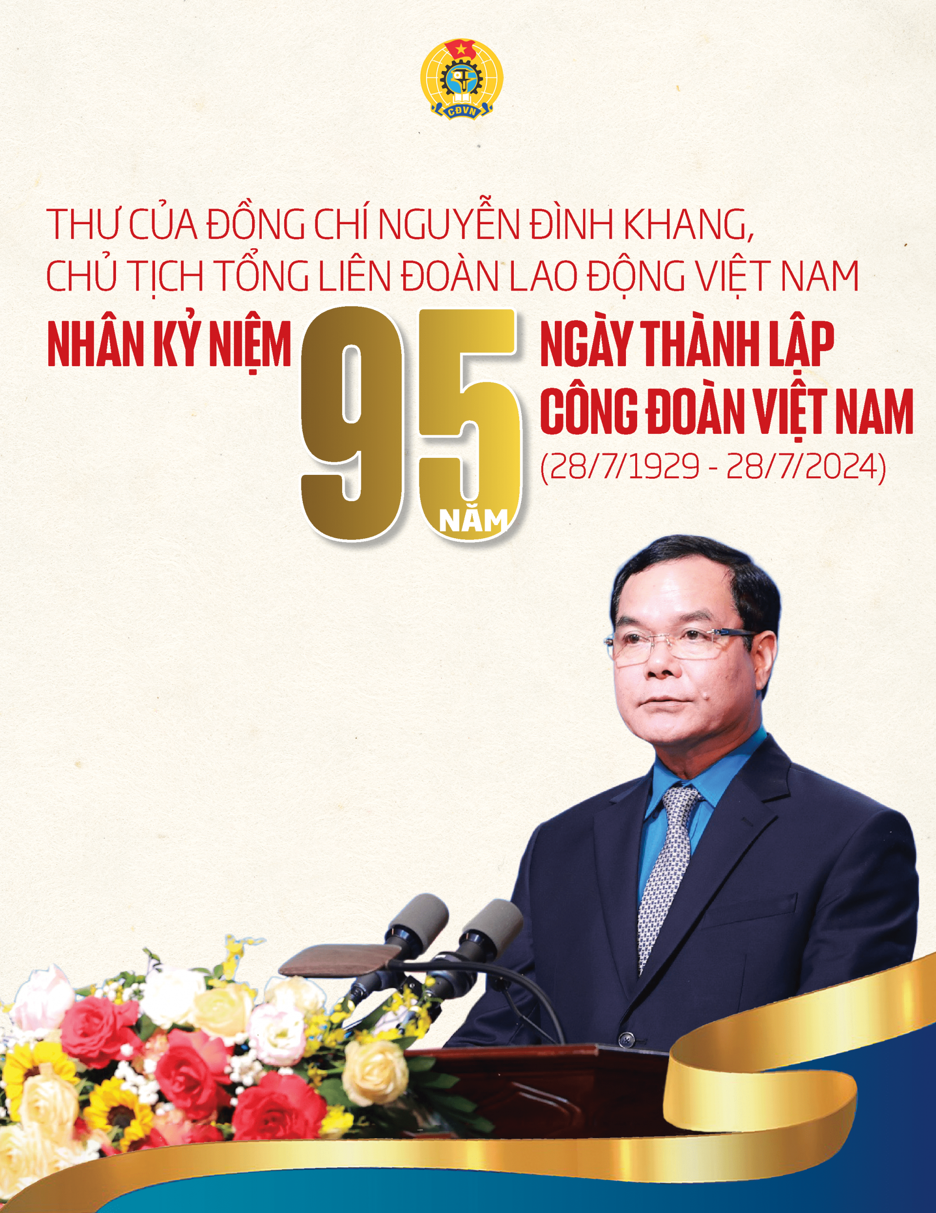 Thư của đồng chí Nguyễn Đình Khang nhân kỷ niệm 95 năm Công đoàn Việt Nam Thư của đồng chí Nguyễn Đình Khang nhân kỷ niệm 95 năm Công đoàn Việt Nam