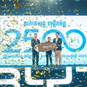 Nhà máy BYD Campuchia sẽ bắt đầu hoạt động trong quý IV năm 2025