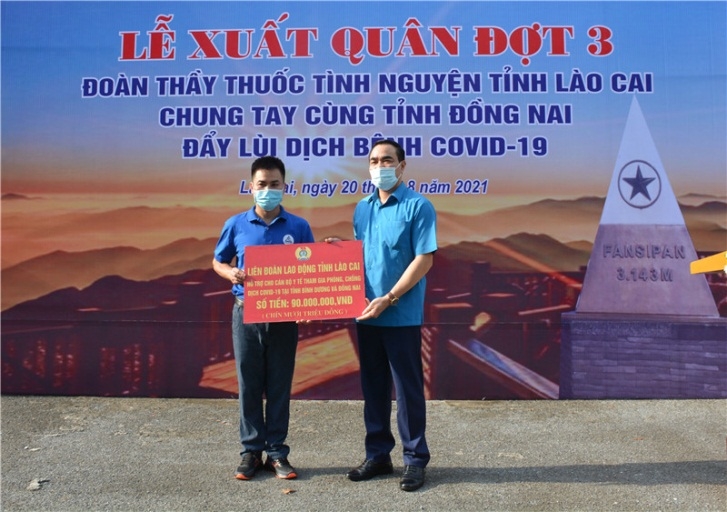 Công đoàn tỉnh Lào Cai: 70 năm xây dựng và phát triển Công đoàn tỉnh Lào Cai: 70 năm xây dựng và phát triển
