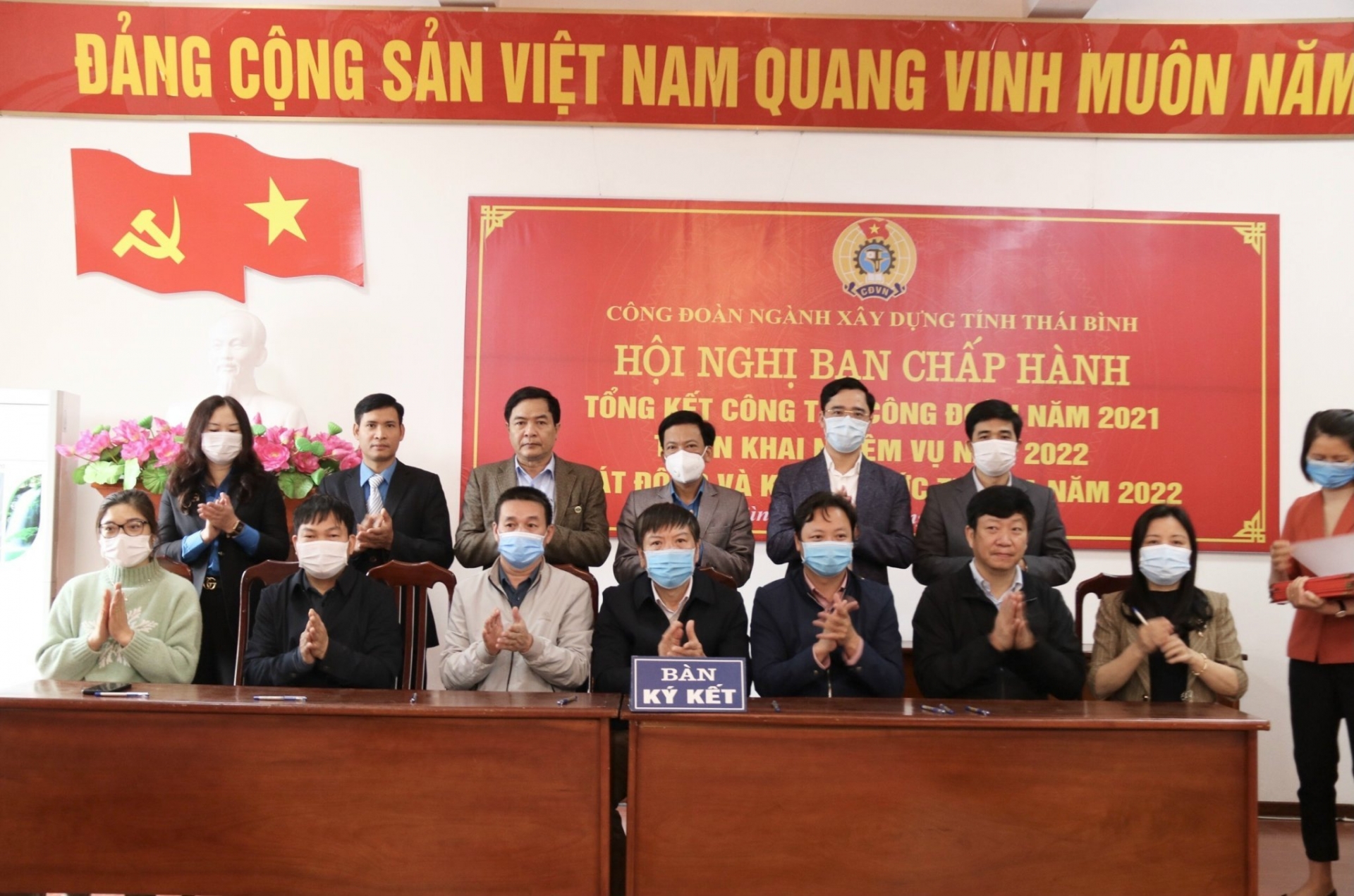 Thái Bình: Công đoàn ngành Công Thương, Xây dựng tổng kết hoạt động trong năm 2021 Thái Bình: Công đoàn ngành Công Thương, Xây dựng tổng kết hoạt động trong năm 2021