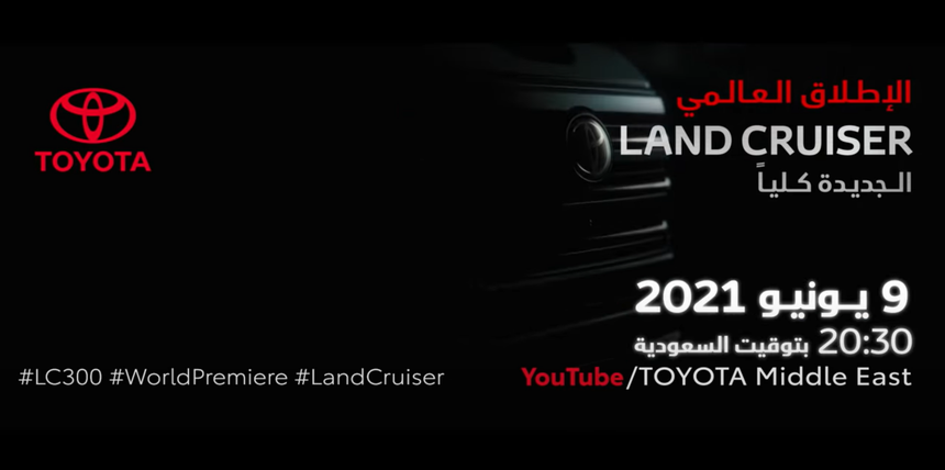 Toyota Land Cruiser 2021 lên lịch ra mắt vào ngày 9/6 Toyota Land Cruiser 2021 lên lịch ra mắt vào ngày 9/6