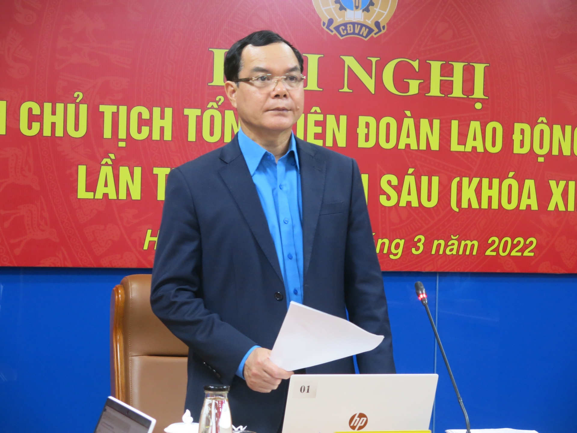 Hội nghị lần thứ 26 Đoàn Chủ tịch Tổng LĐLĐ Việt Nam (Khóa XII) Hội nghị lần thứ 26 Đoàn Chủ tịch Tổng LĐLĐ Việt Nam (Khóa XII)