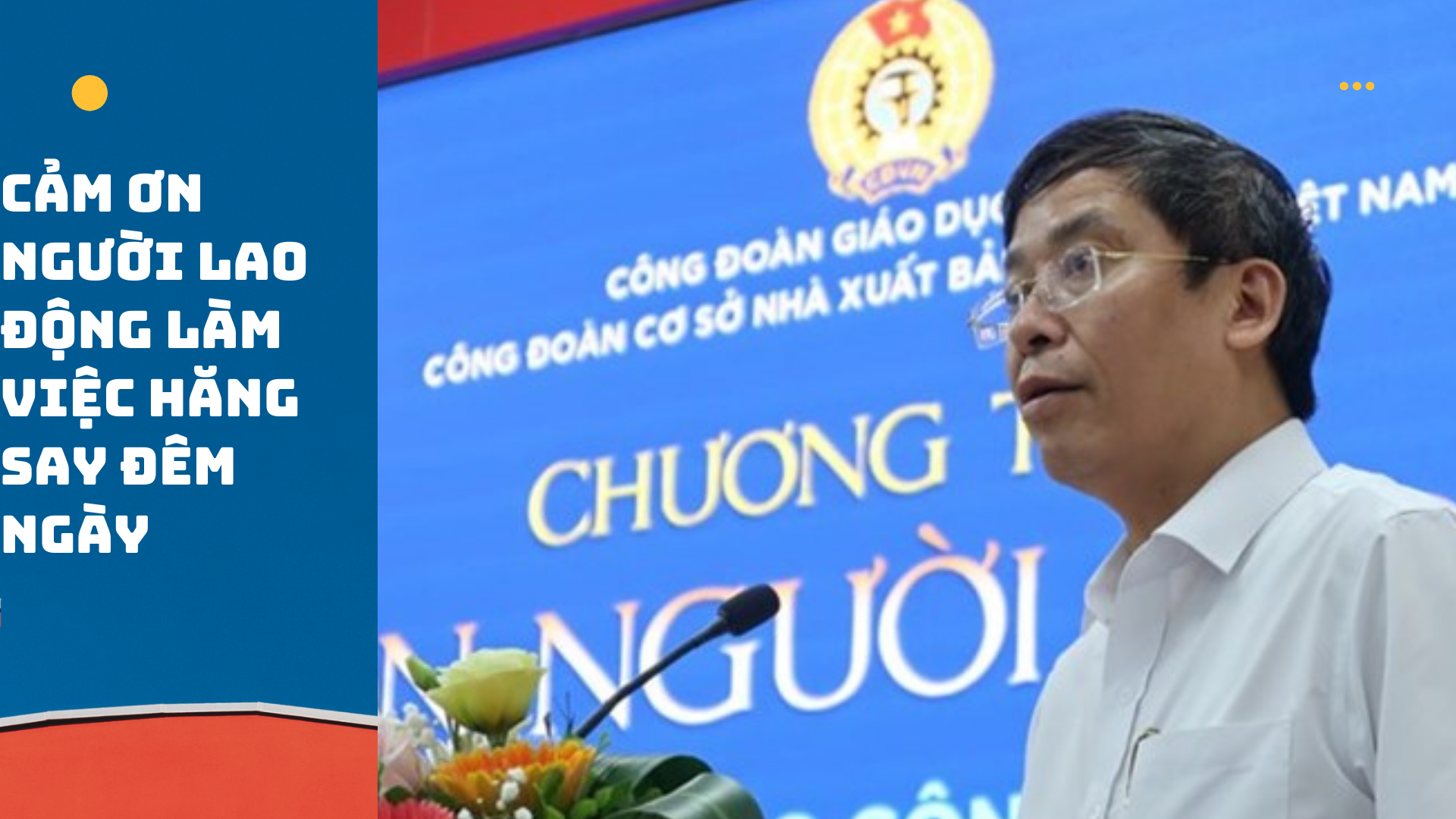 Cảm ơn người lao động đã làm việc hăng say đêm ngày