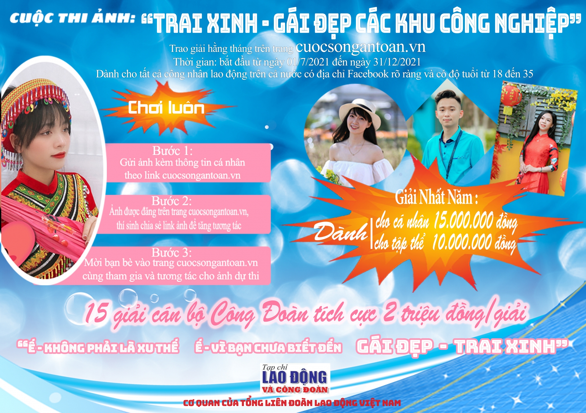 Phối hợp tổ chức cuộc thi “Trai xinh - Gái đẹp các Khu công nghiệp” năm 2021