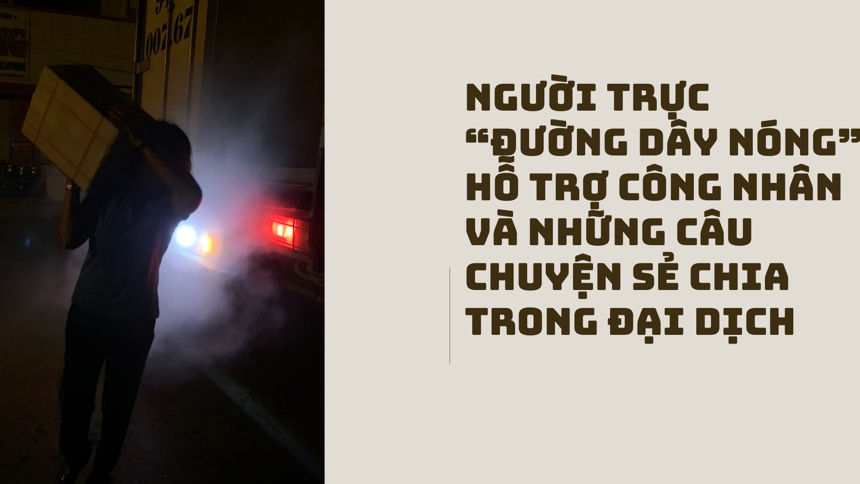 Người trực 