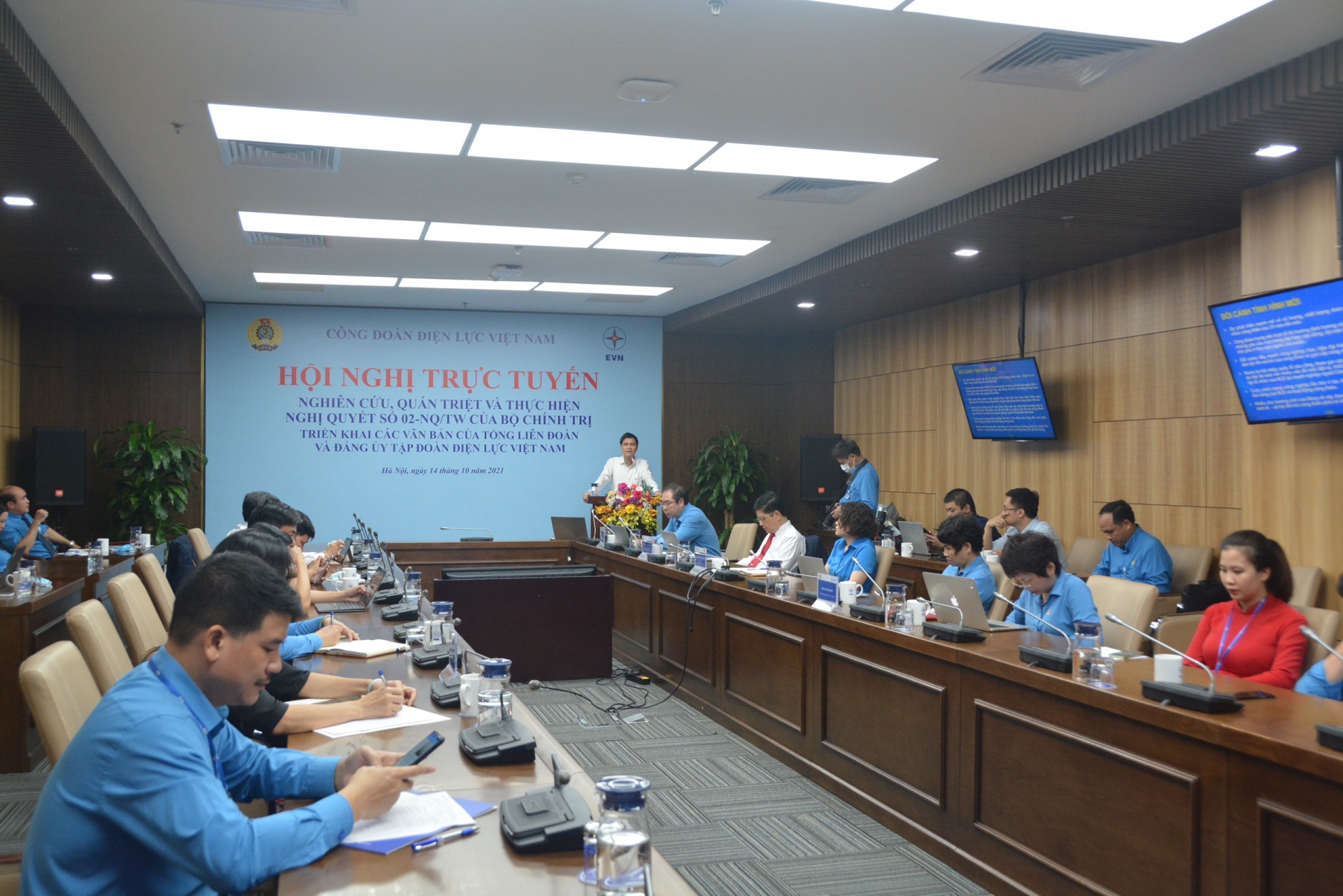 Tổ chức hội nghị quán triệt, thực hiện Nghị quyết 02-NQ/TW của Bộ Chính trị