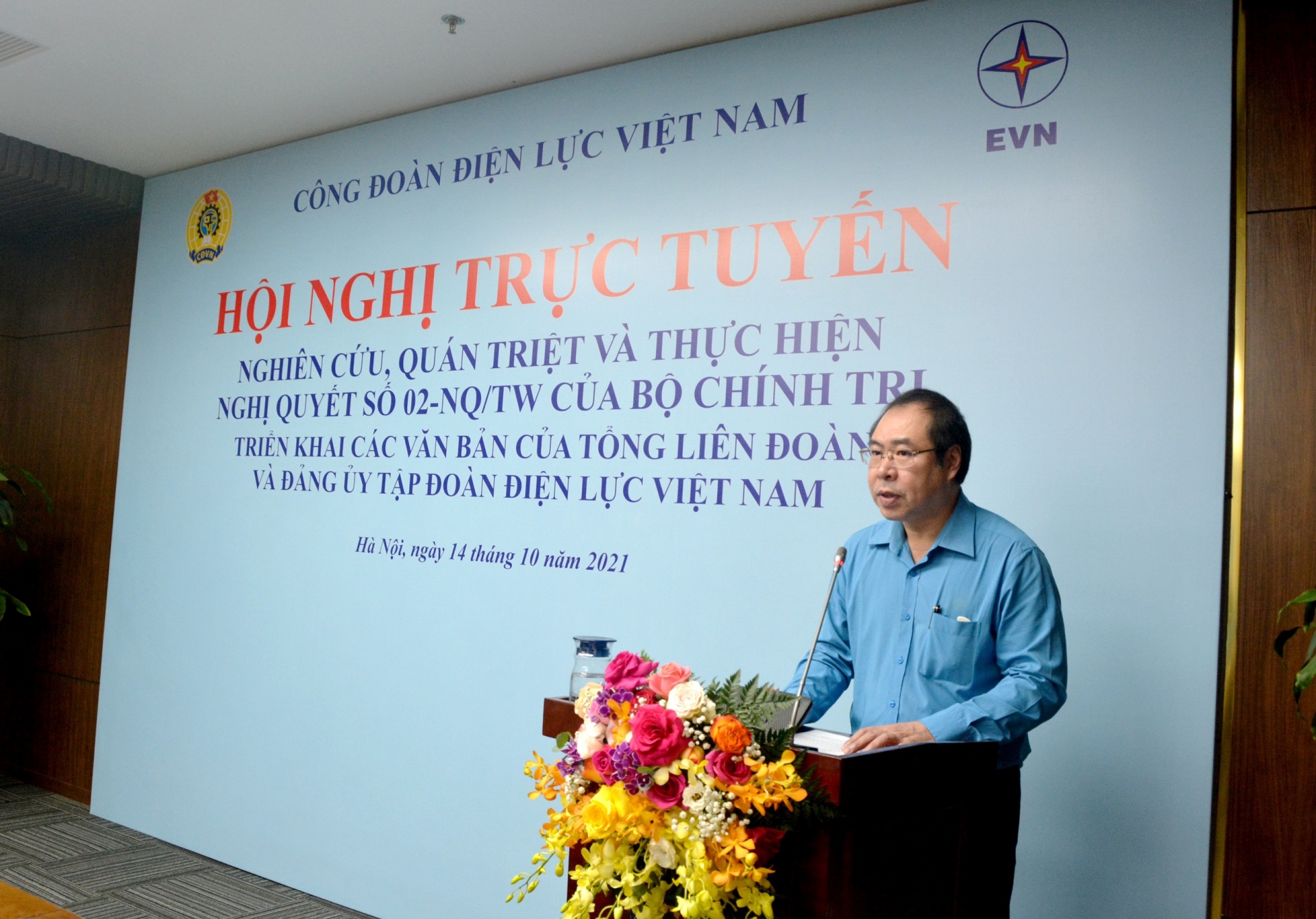 Tổ chức hội nghị quán triệt, thực hiện Nghị quyết 02-NQ/TW của Bộ Chính trị