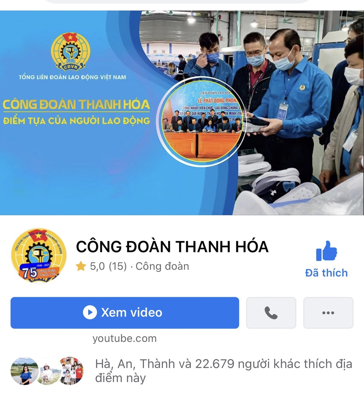 Công đoàn Thanh Hóa đạt kết quả toàn diện, nổi bật trong năm 2021 Công đoàn Thanh Hóa đạt kết quả toàn diện, nổi bật trong năm 2021