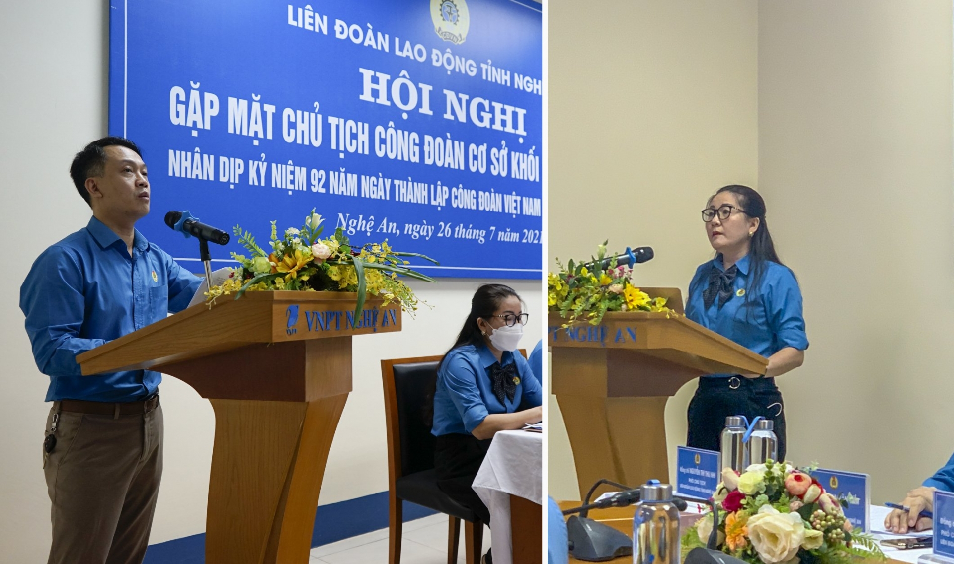 LĐLĐ tỉnh Nghệ An tổ chức gặp mặt Chủ tịch công đoàn cơ sở khối doanh nghiệp năm 2021 LĐLĐ tỉnh Nghệ An tổ chức gặp mặt Chủ tịch công đoàn cơ sở khối doanh nghiệp năm 2021