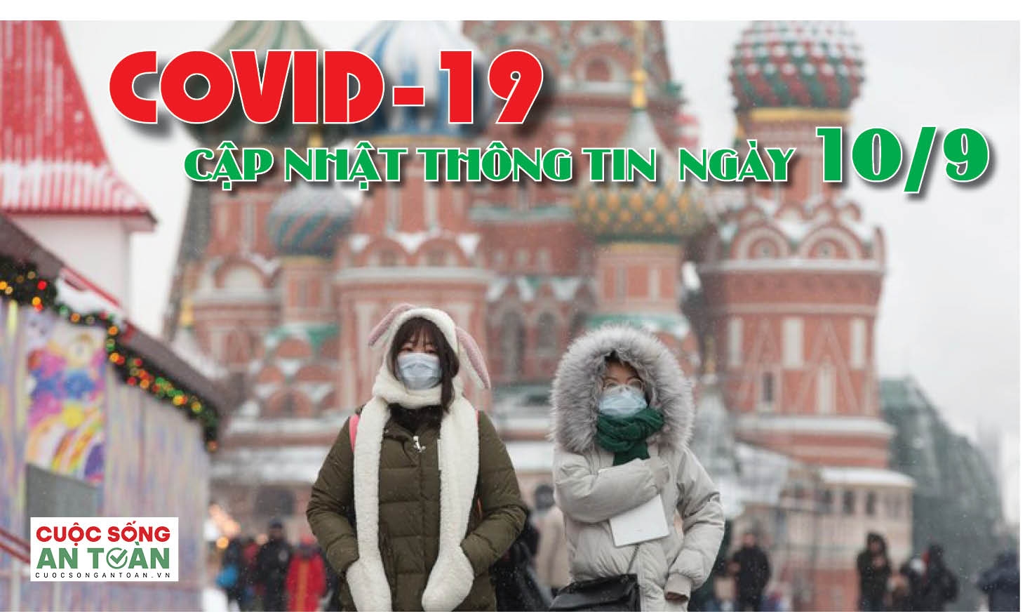 1320 anh covid 109