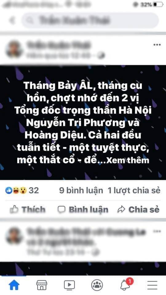 4456 fake 1