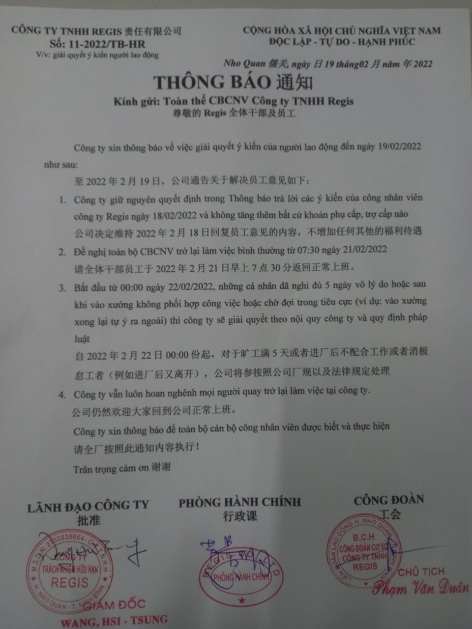 Ninh Bình: Hơn 2.000 công nhân Công ty Regis tiếp tục ngừng việc Ninh Bình: Hơn 2.000 công nhân Công ty Regis tiếp tục ngừng việc