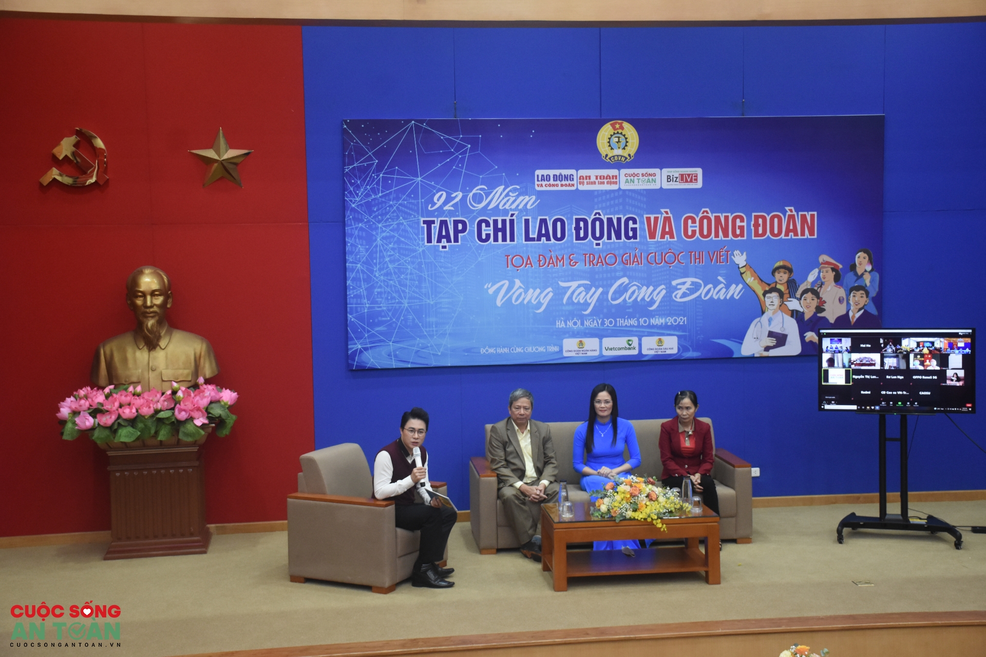 Toạ đàm 