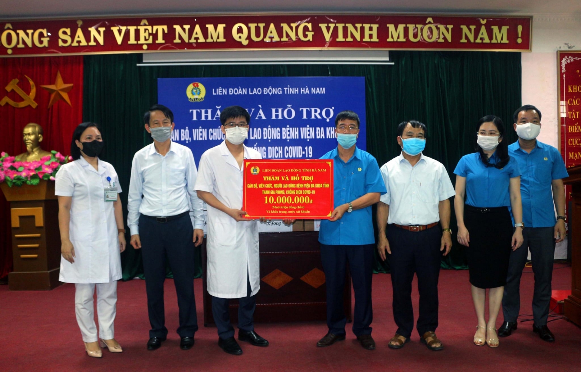 Phong trào thi đua đặc biệt của Công đoàn Hà Nam vượt qua đại dịch Covid-19