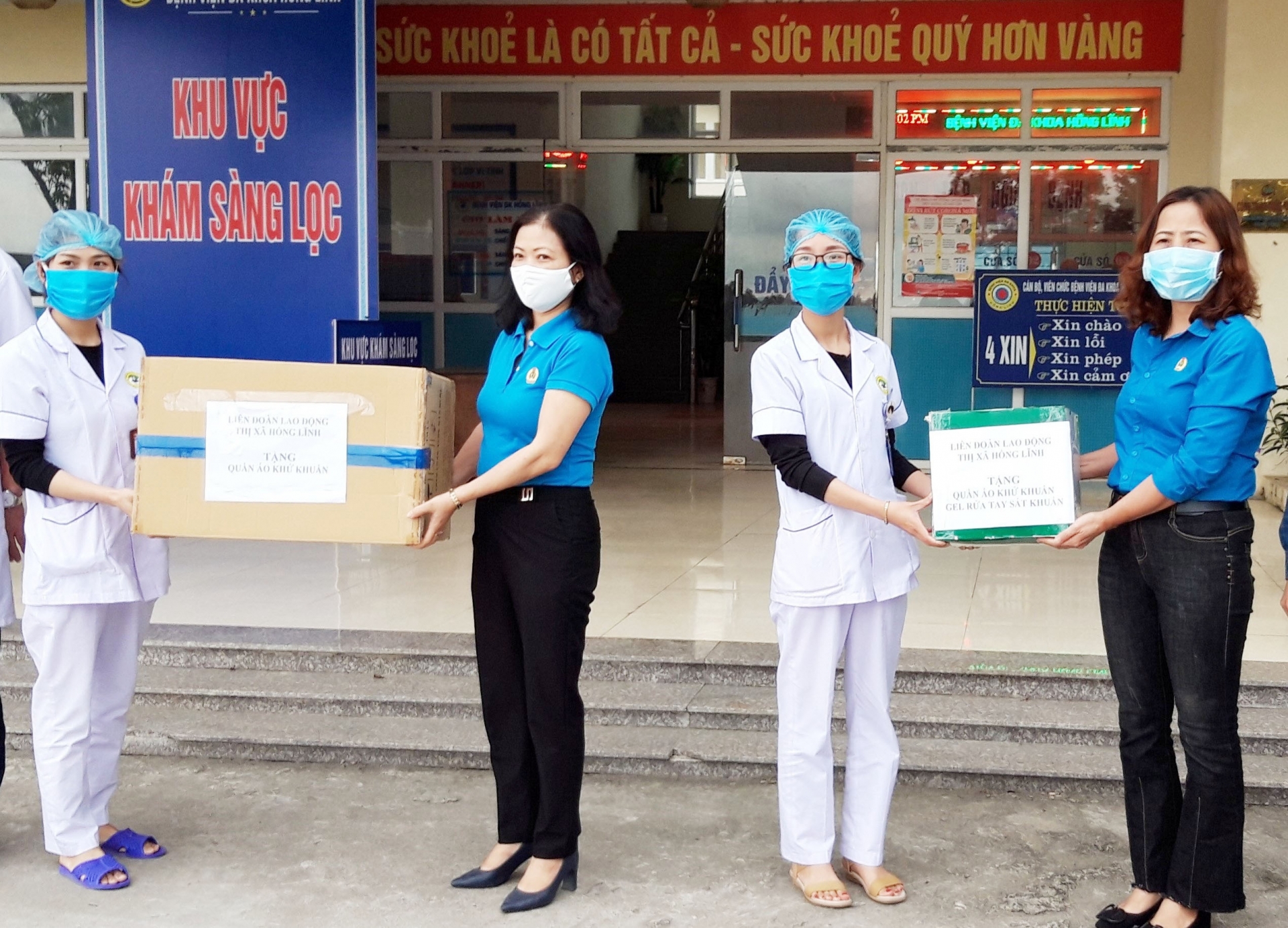 Công đoàn Hà Tĩnh: Một năm nhìn lại