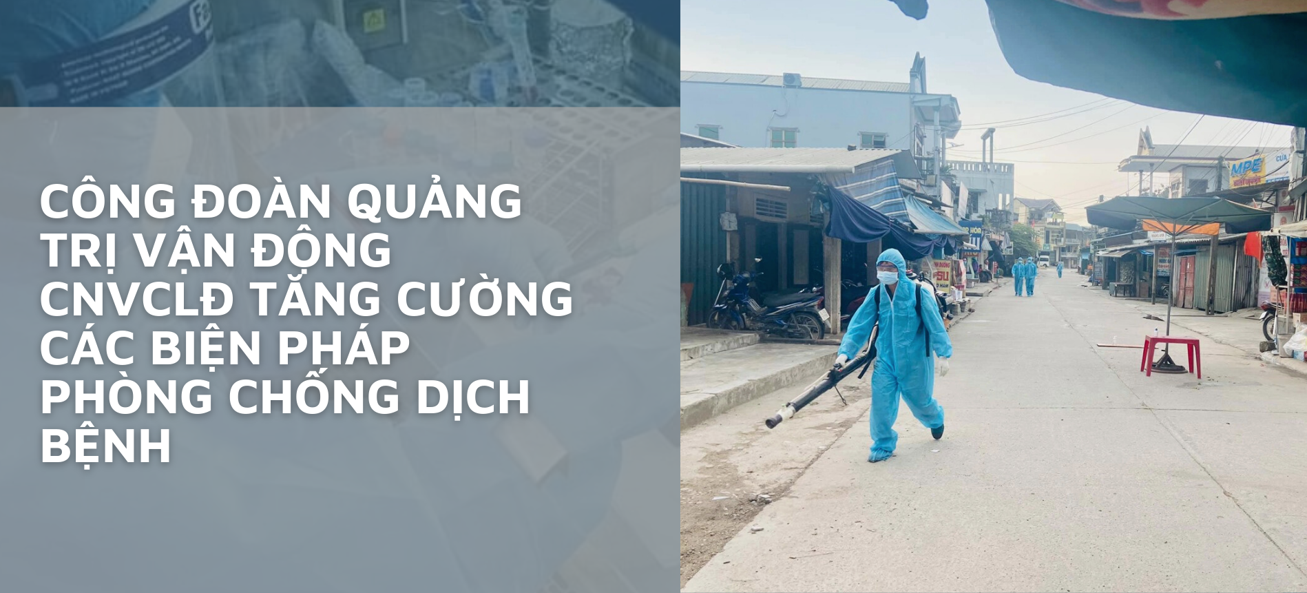 Công đoàn Quảng Trị vận động CNVCLĐ tăng cường các biện pháp phòng chống dịch bệnh