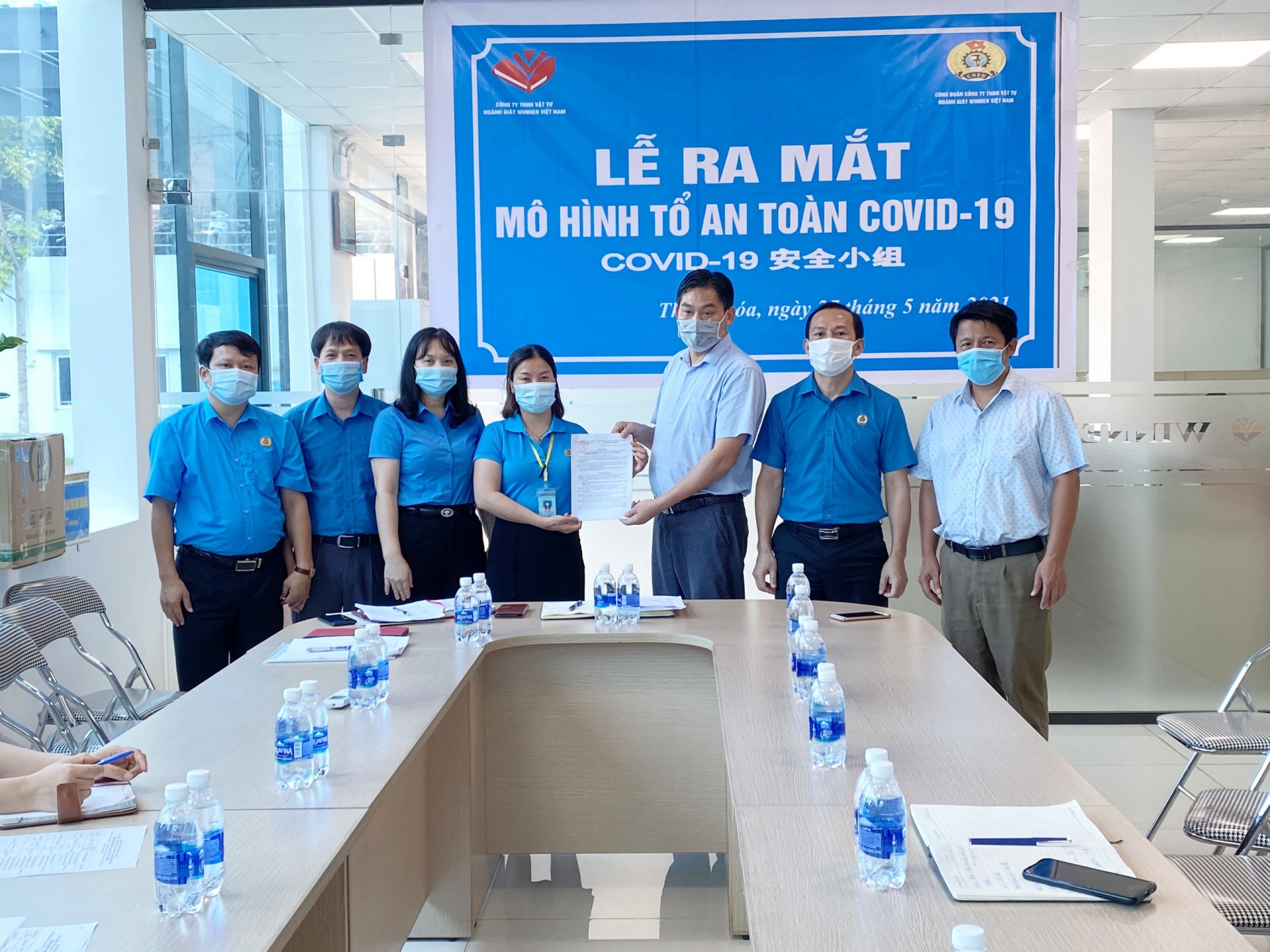 Công đoàn KKT và các KCN tỉnh Thanh Hóa chủ động, tích cực trong phòng chống dịch bệnh Công đoàn KKT và các KCN tỉnh Thanh Hóa chủ động, tích cực trong phòng chống dịch bệnh