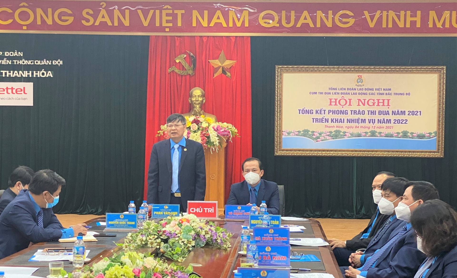 Cụm thi đua LĐLĐ các tỉnh Bắc Trung bộ tổ chức hội nghị tổng kết năm 2021 Cụm thi đua LĐLĐ các tỉnh Bắc Trung bộ tổ chức hội nghị tổng kết năm 2021