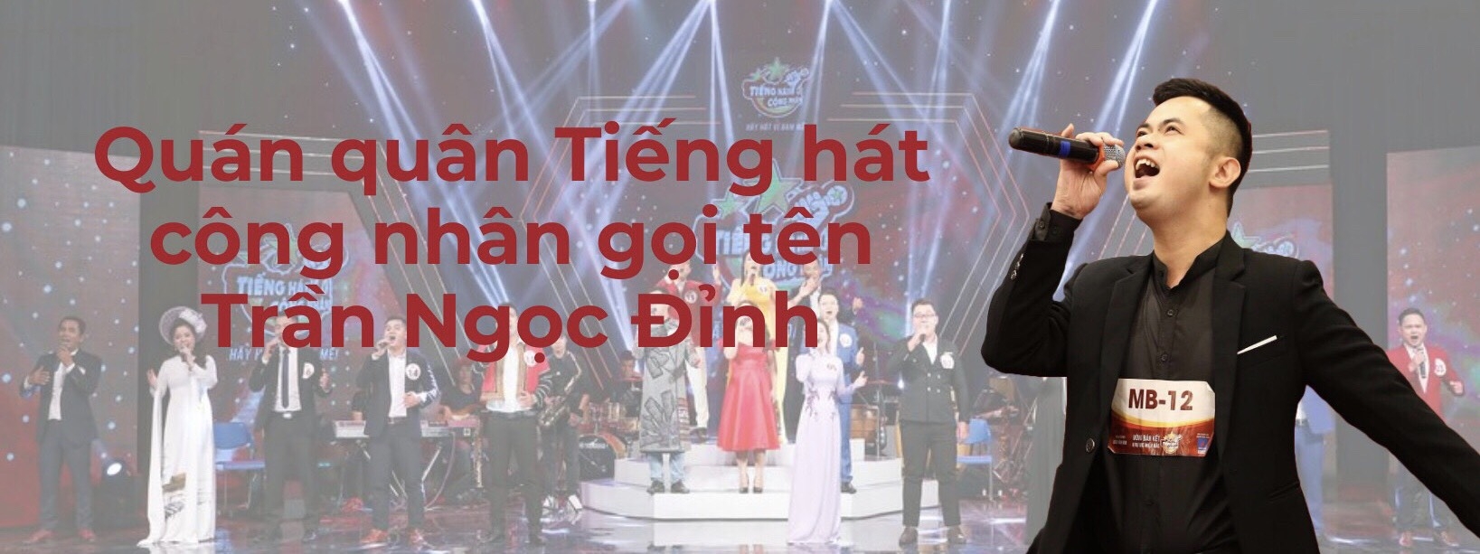 Quán quân Tiếng hát công nhân gọi tên Trần Ngọc Đỉnh Quán quân Tiếng hát công nhân gọi tên Trần Ngọc Đỉnh