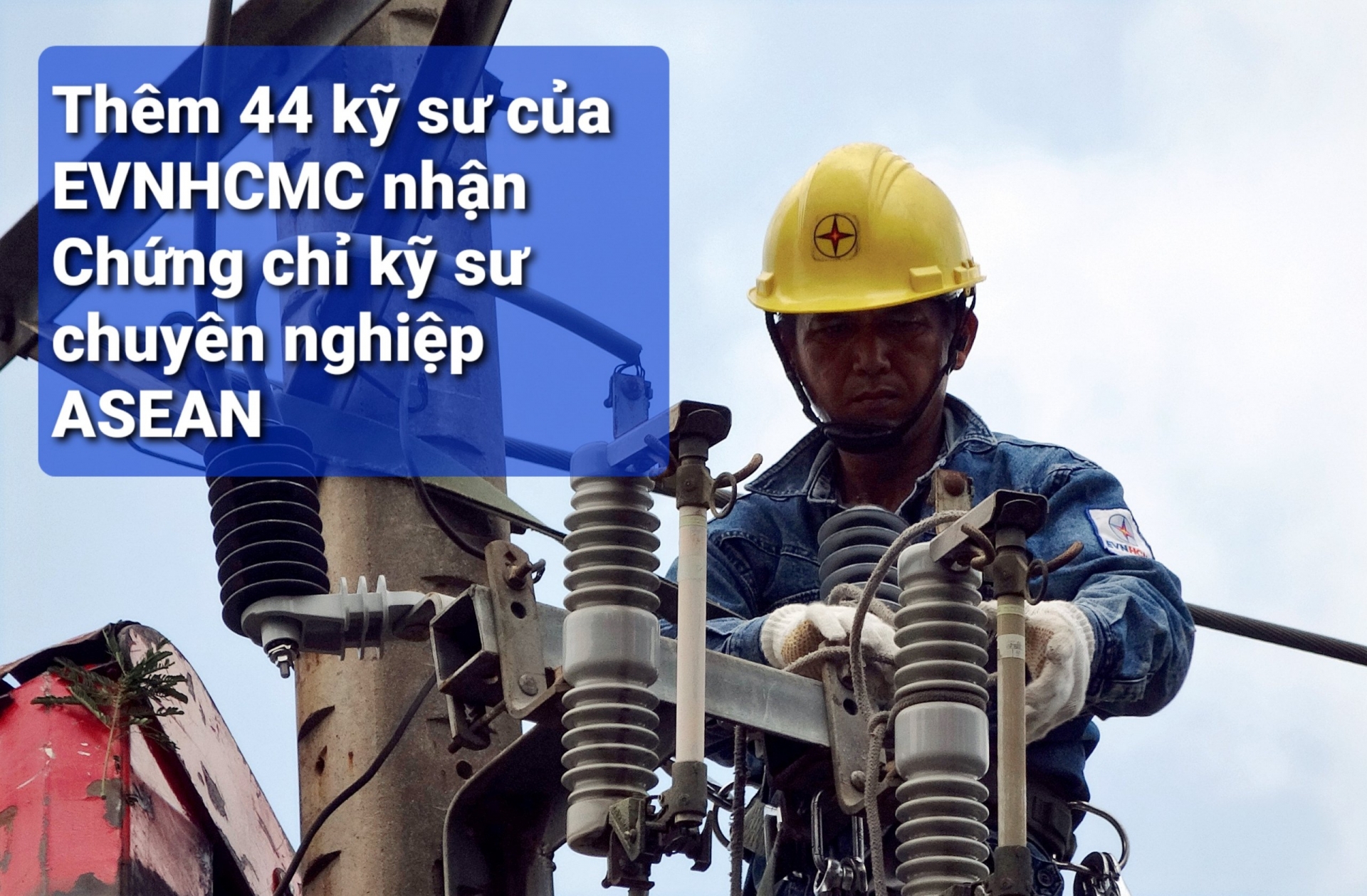 Thêm 44 kỹ sư của EVNHCMC nhận Chứng chỉ kỹ sư chuyên nghiệp ASEAN Thêm 44 kỹ sư của EVNHCMC nhận Chứng chỉ kỹ sư chuyên nghiệp ASEAN