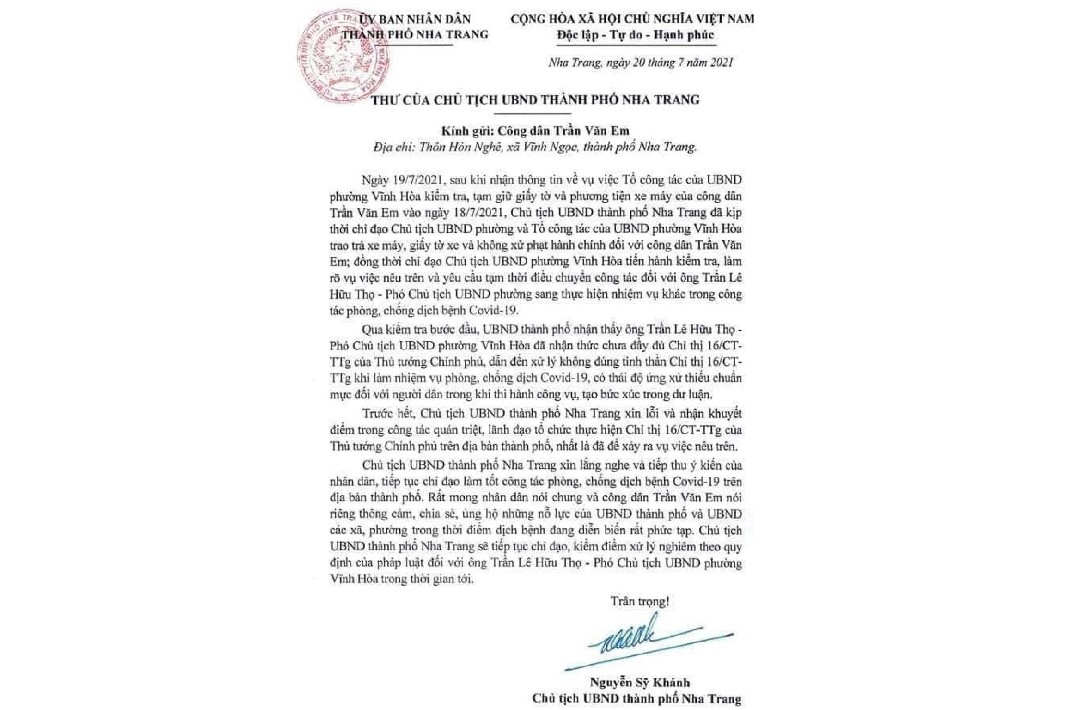 Vụ Vụ