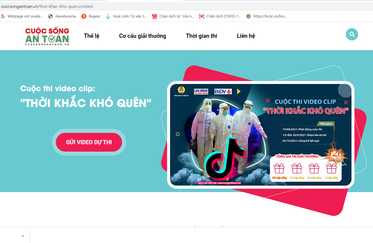 Thông báo dừng nhận bài dự thi video clip "Thời khắc khó quên" Thông báo dừng nhận bài dự thi video clip "Thời khắc khó quên"