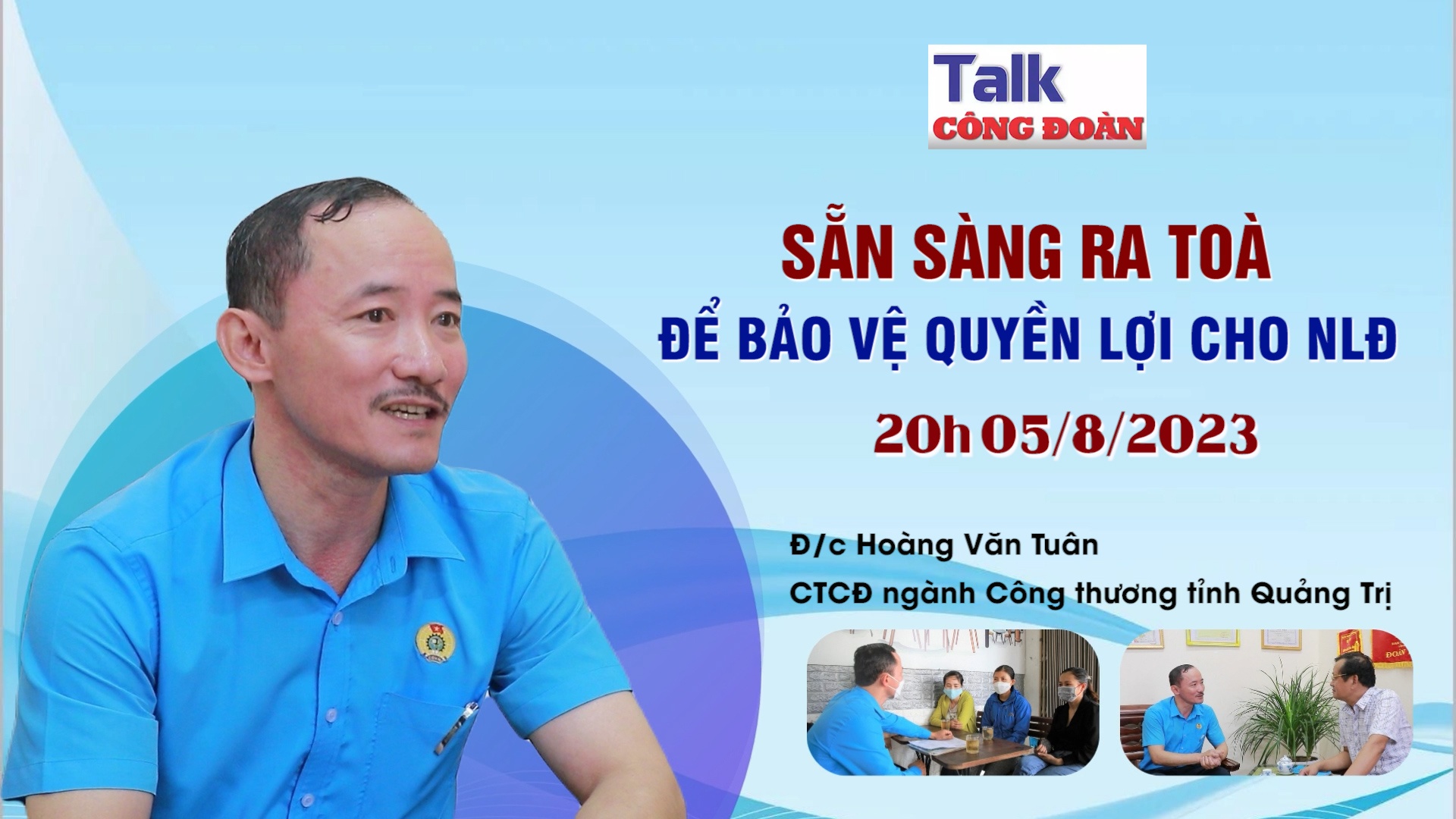 Đón xem Talk Công đoàn: Sẵn sàng ra tòa để bảo vệ quyền lợi cho người lao động